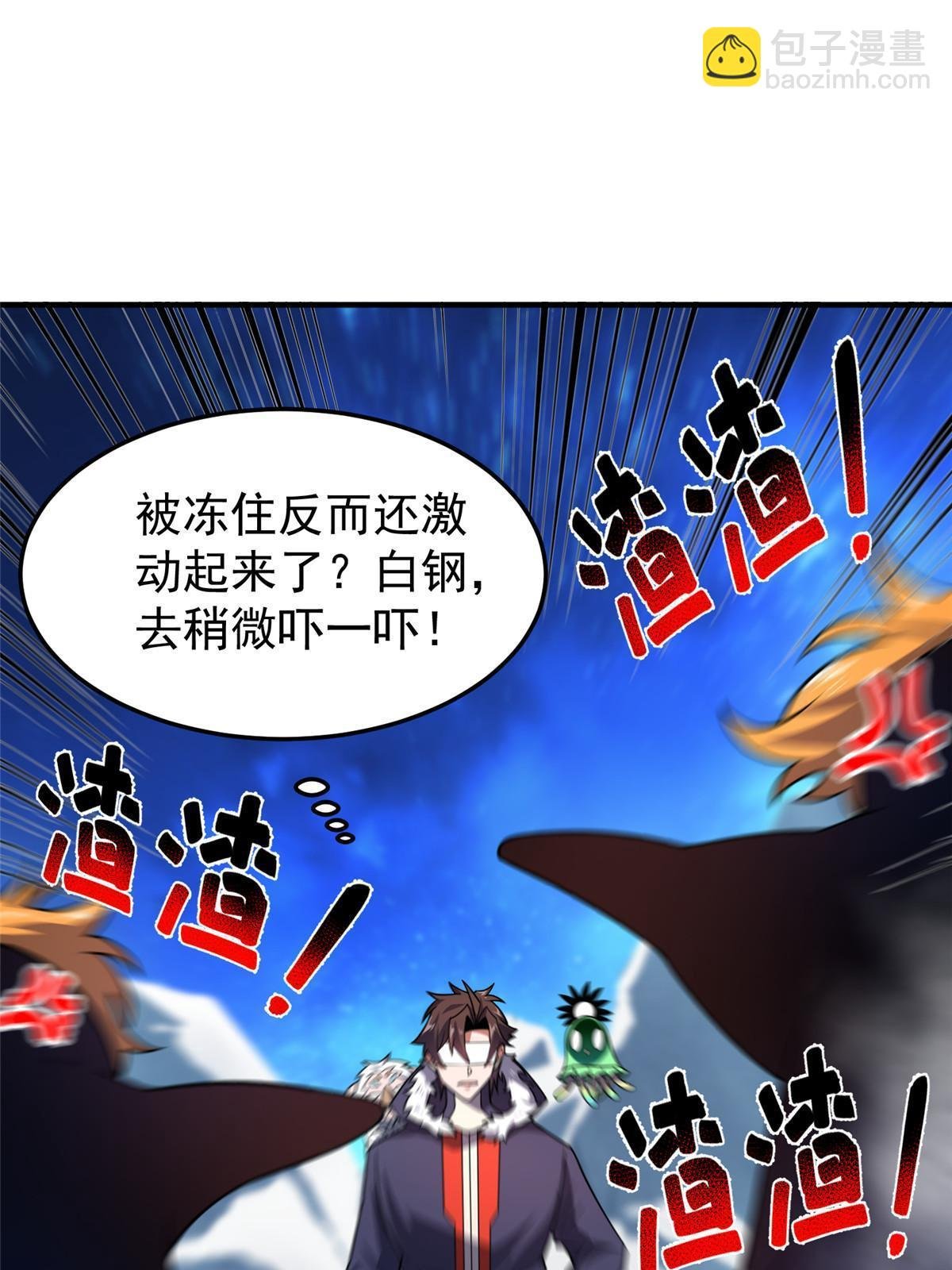 152 怪力黄眉企鹅