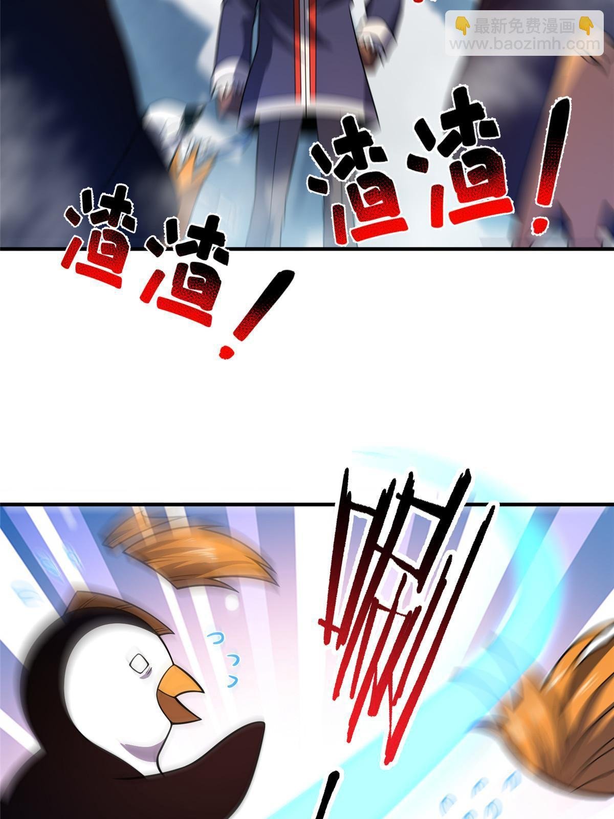152 怪力黄眉企鹅
