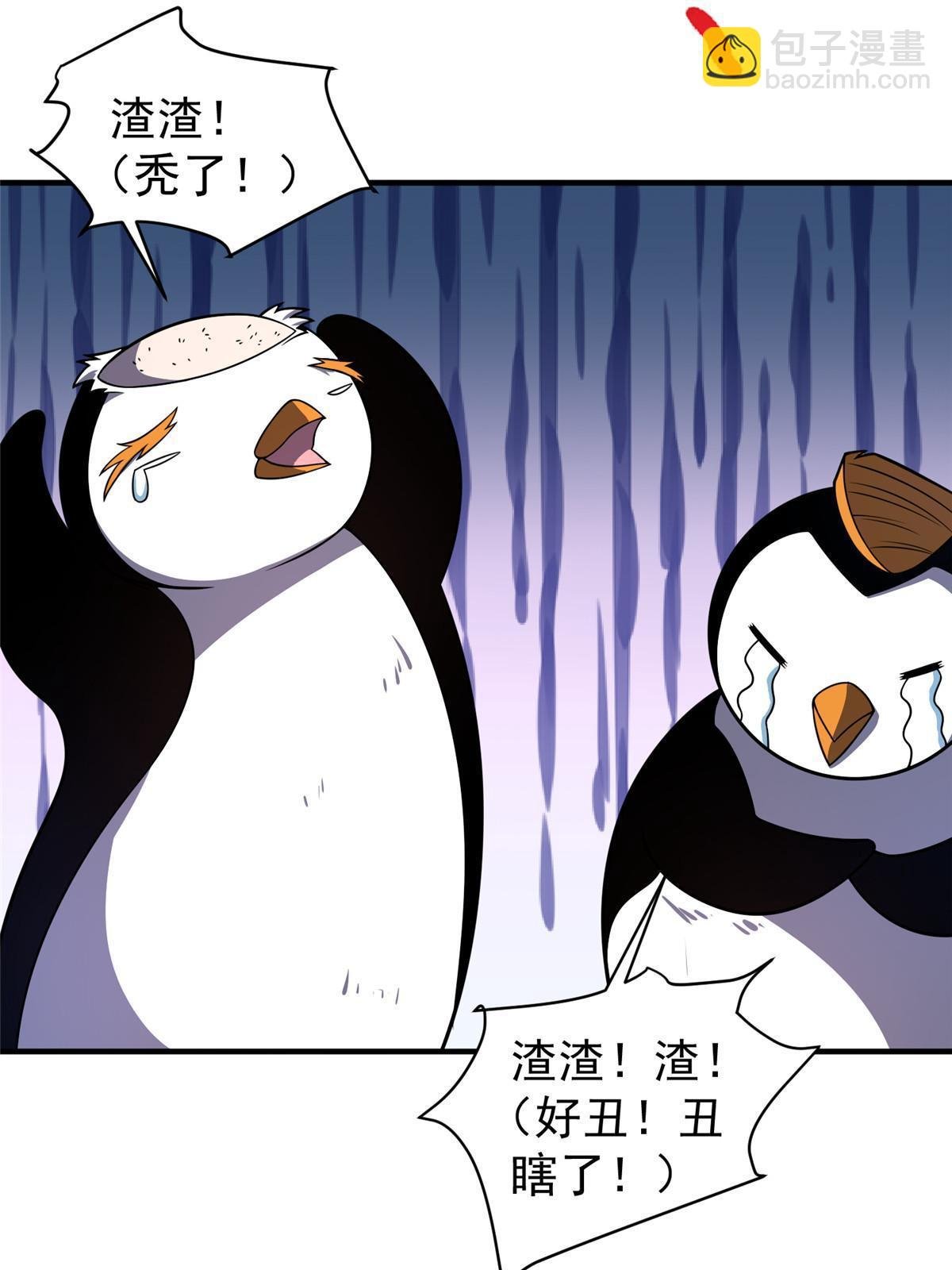 152 怪力黄眉企鹅