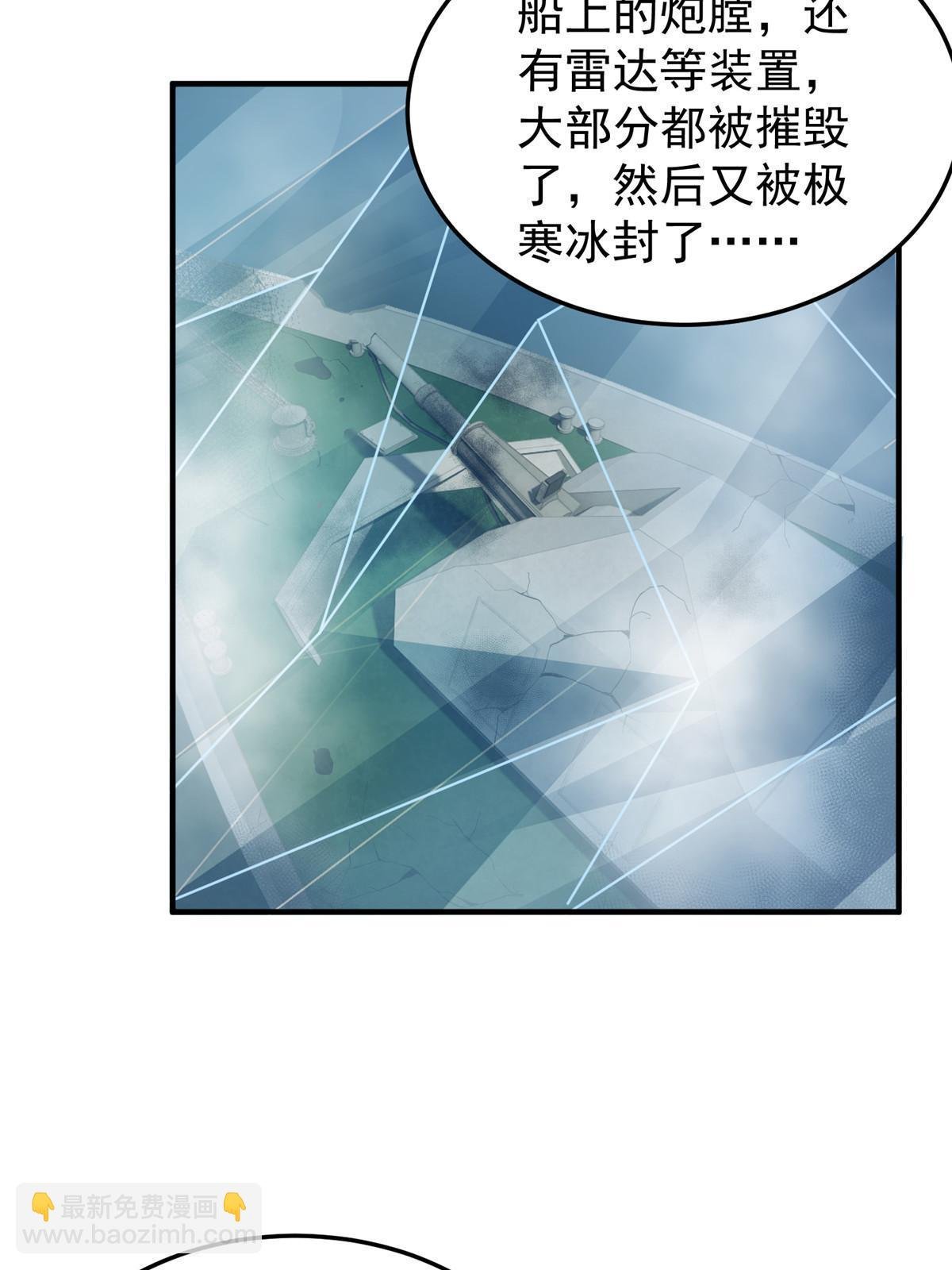 152 怪力黄眉企鹅