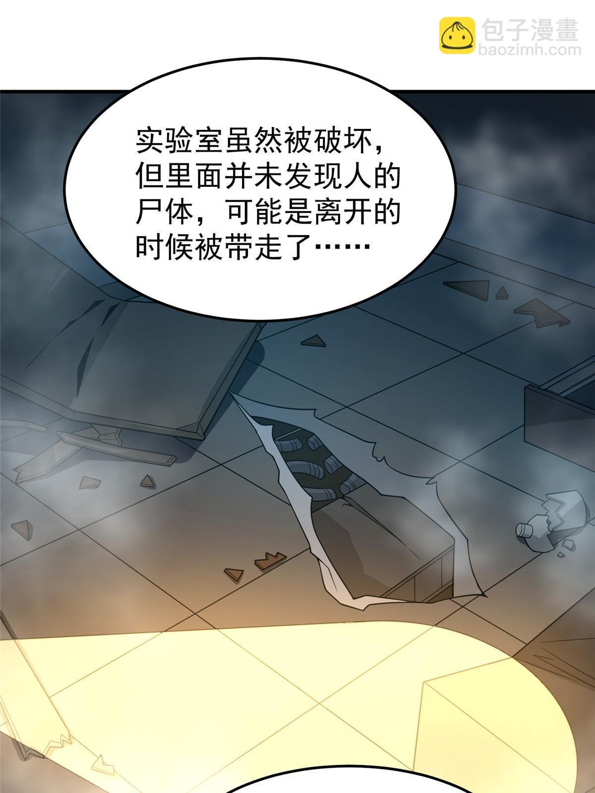 152 怪力黄眉企鹅