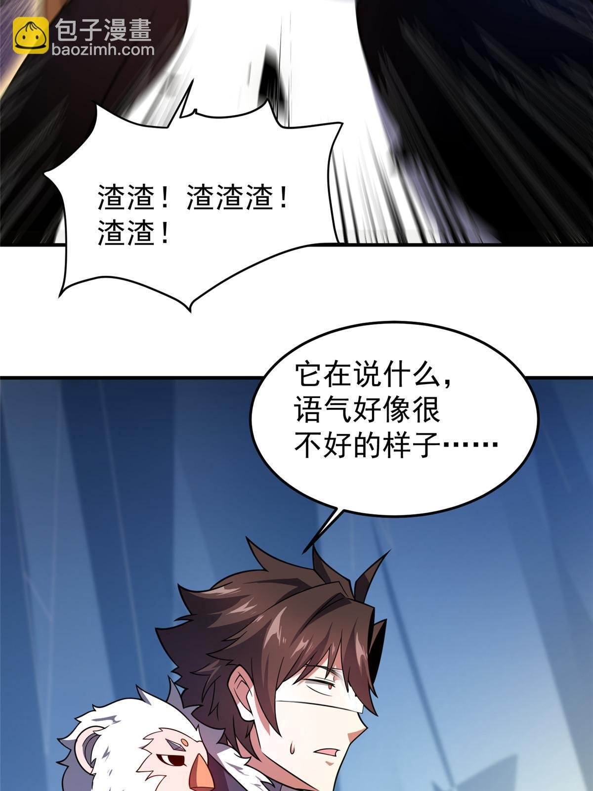 152 怪力黄眉企鹅