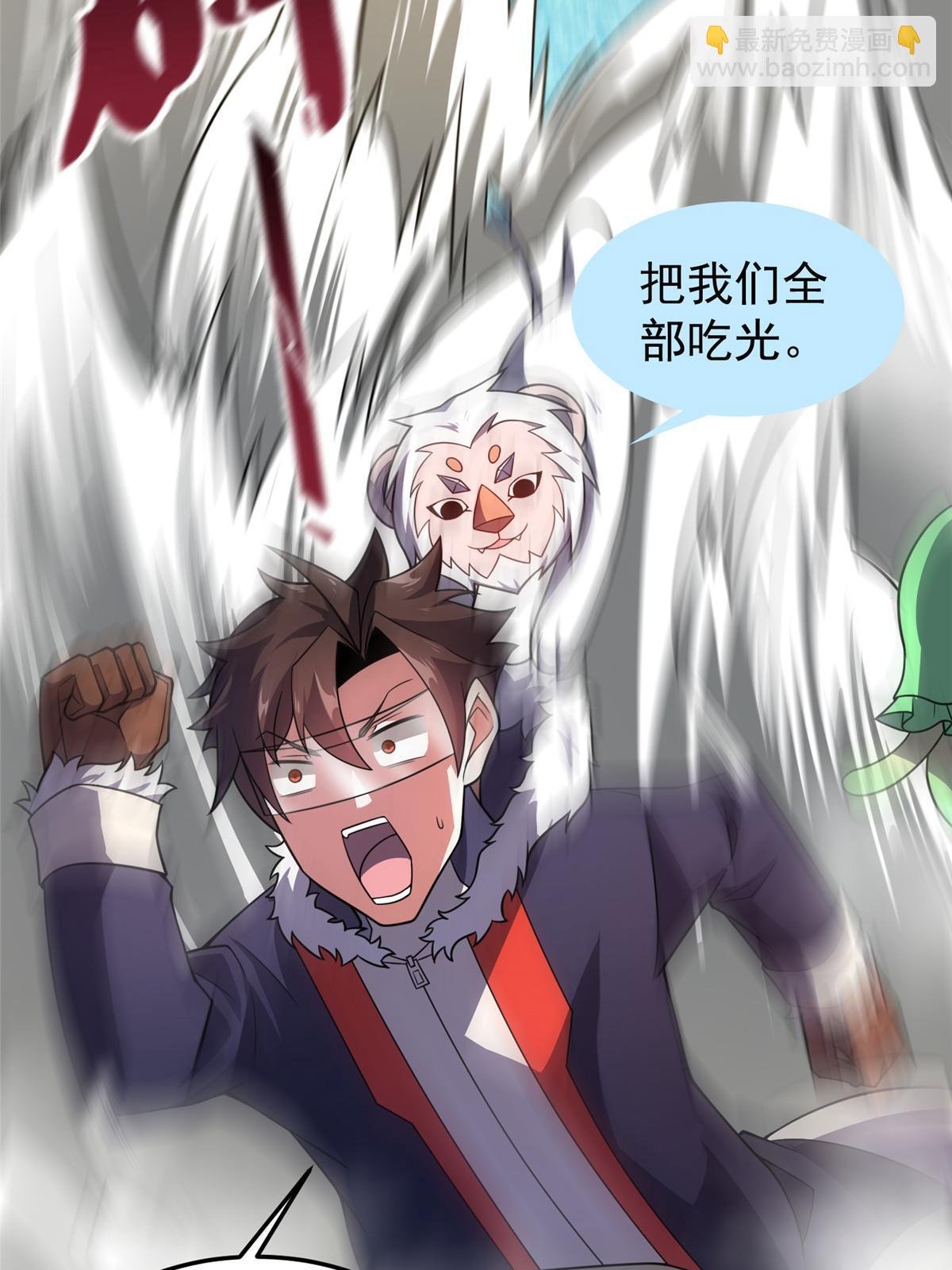152 怪力黄眉企鹅
