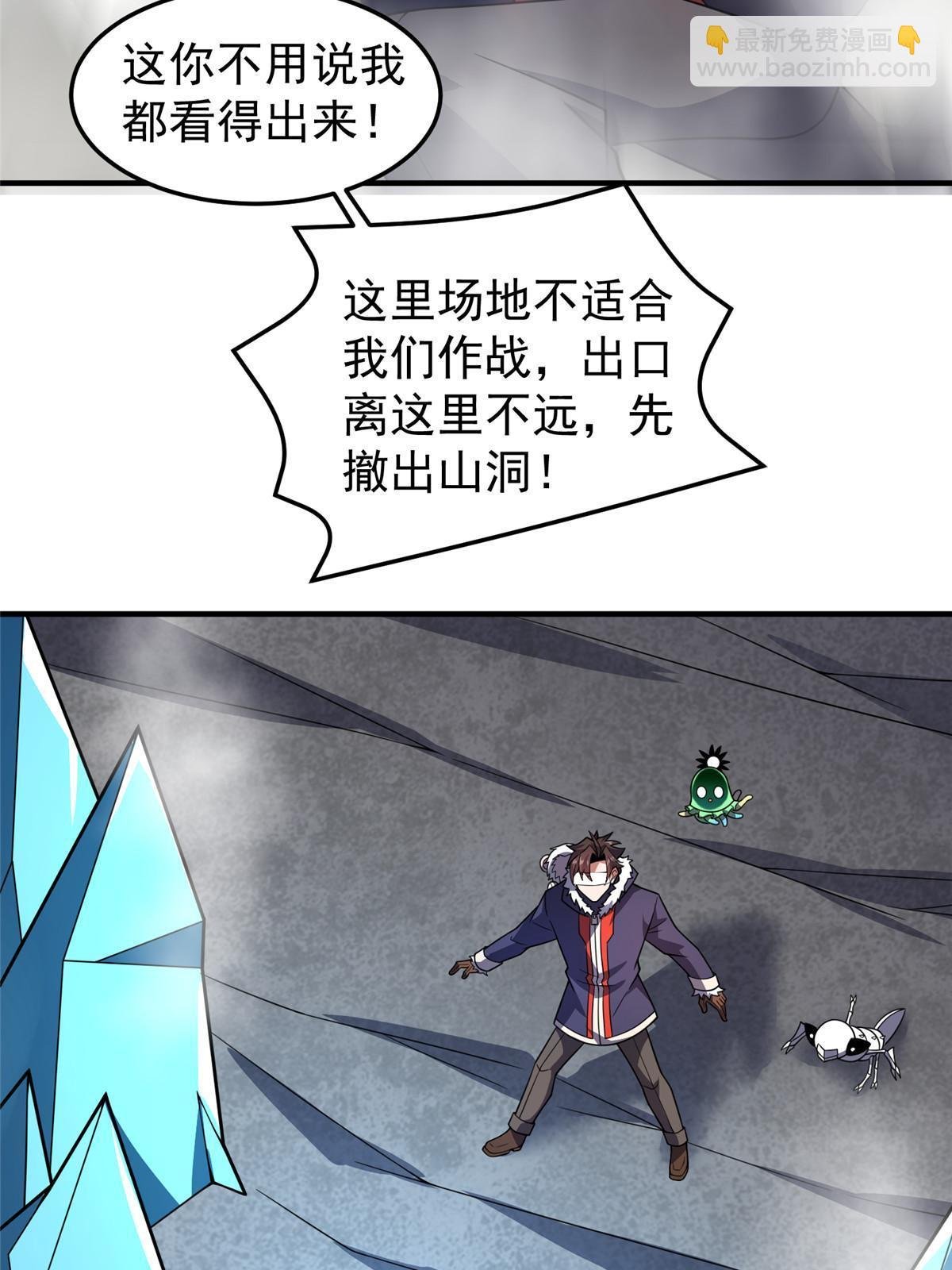 152 怪力黄眉企鹅