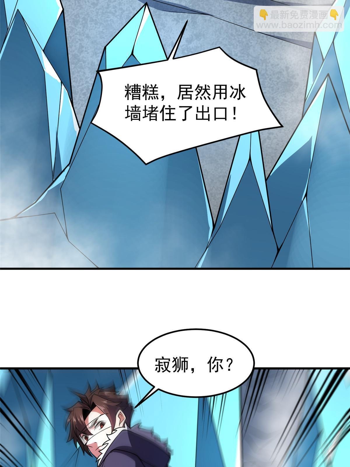152 怪力黄眉企鹅