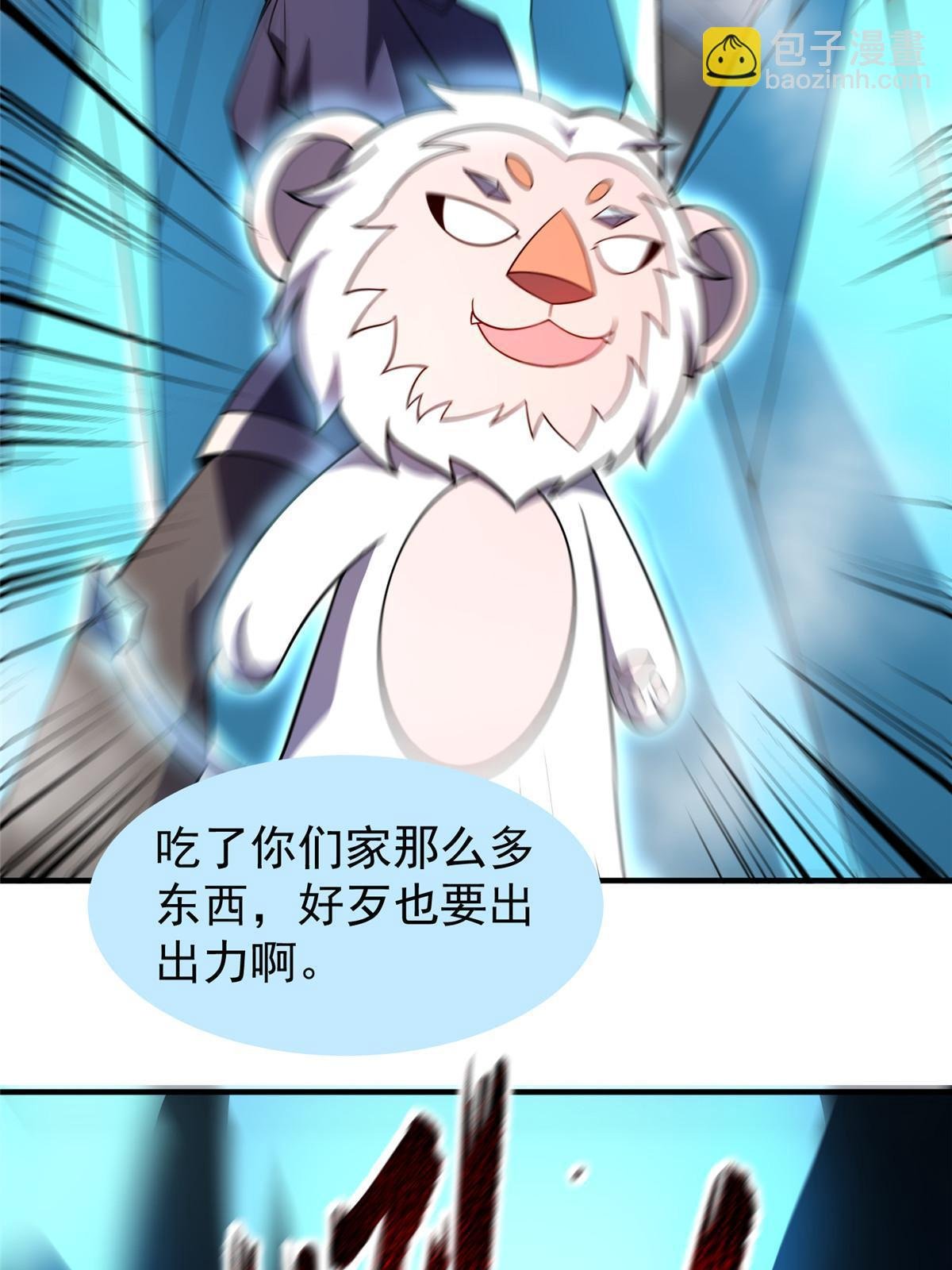 152 怪力黄眉企鹅