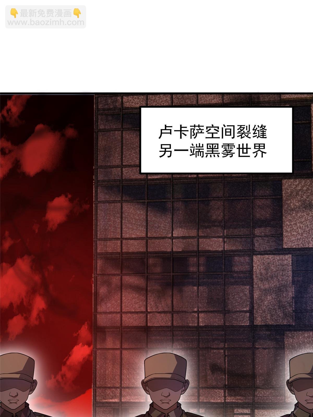 153 六角恐怖狼