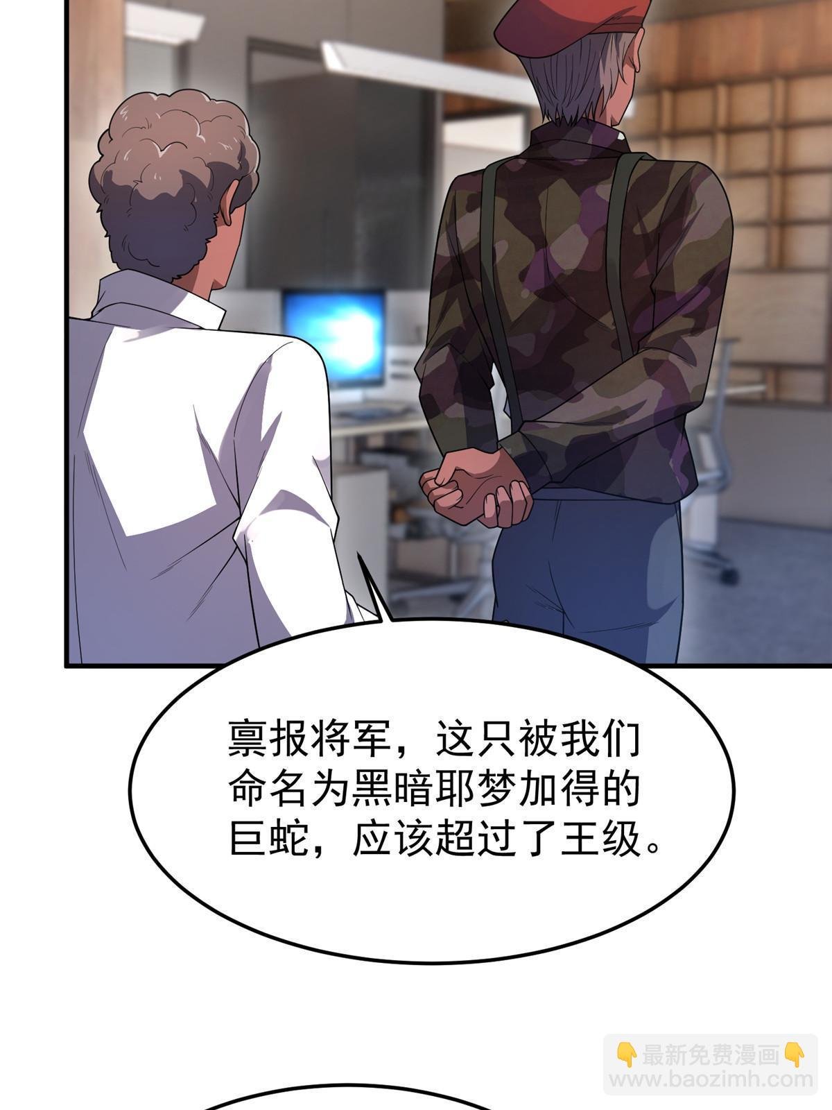 153 六角恐怖狼