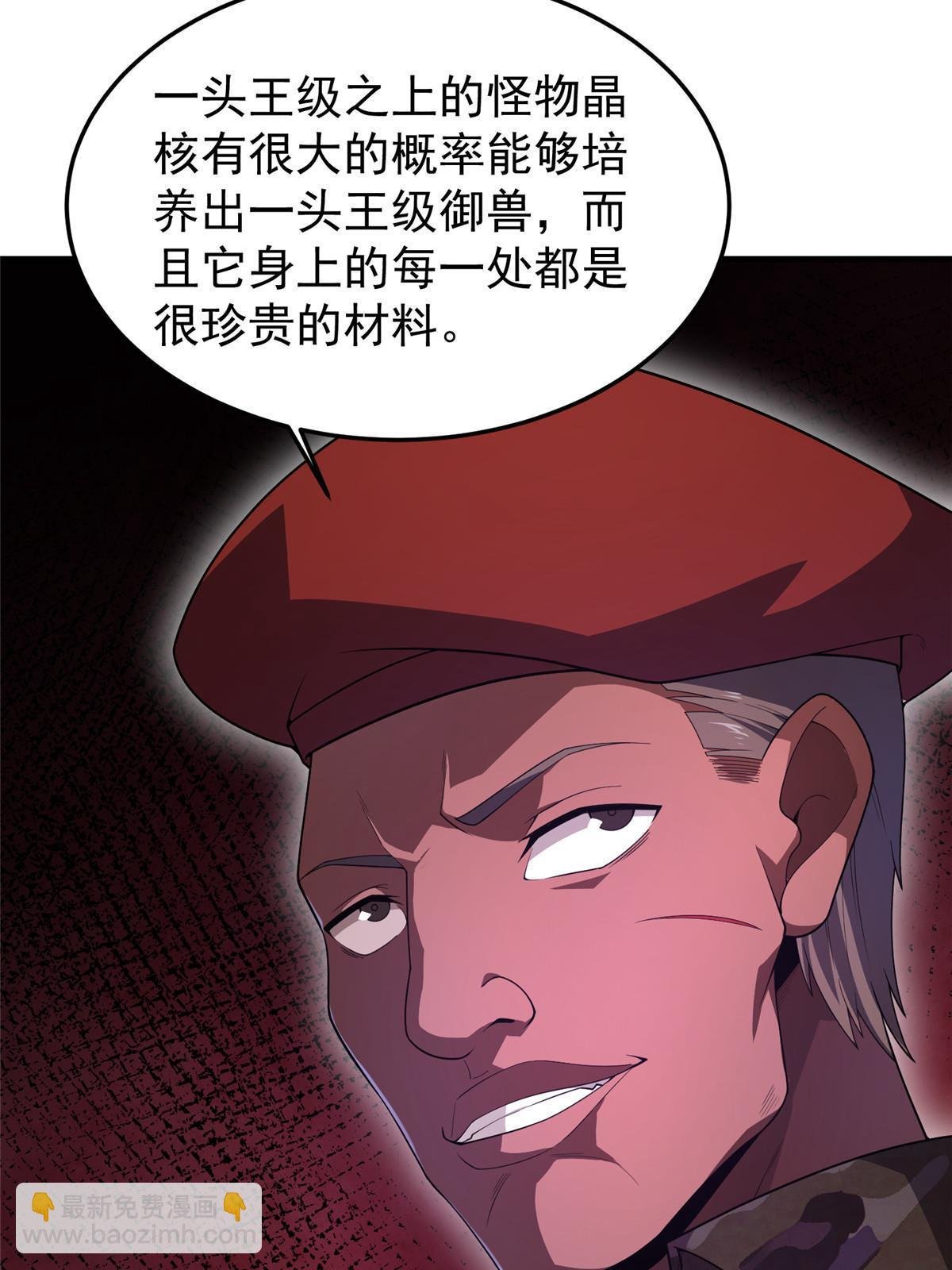 153 六角恐怖狼