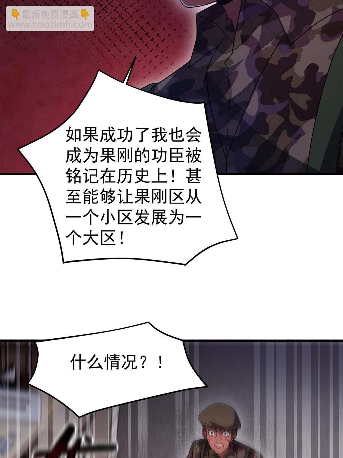 153 六角恐怖狼