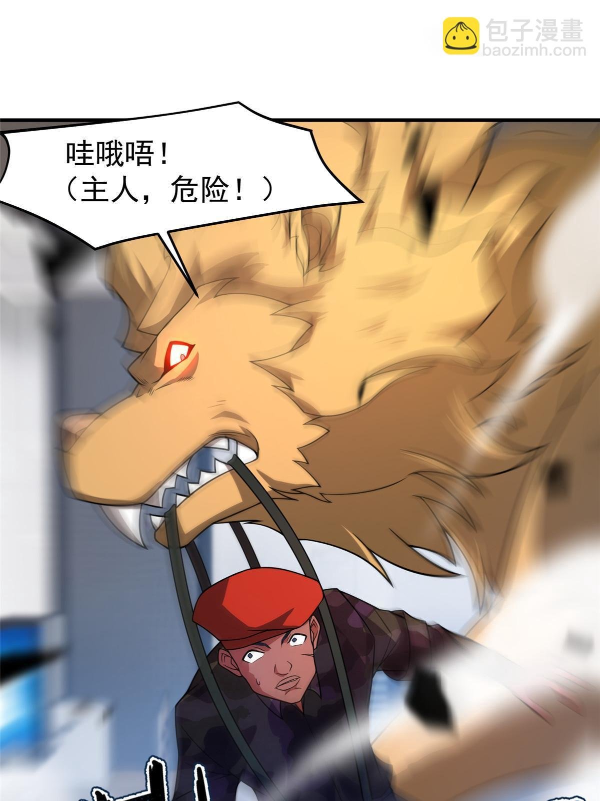153 六角恐怖狼