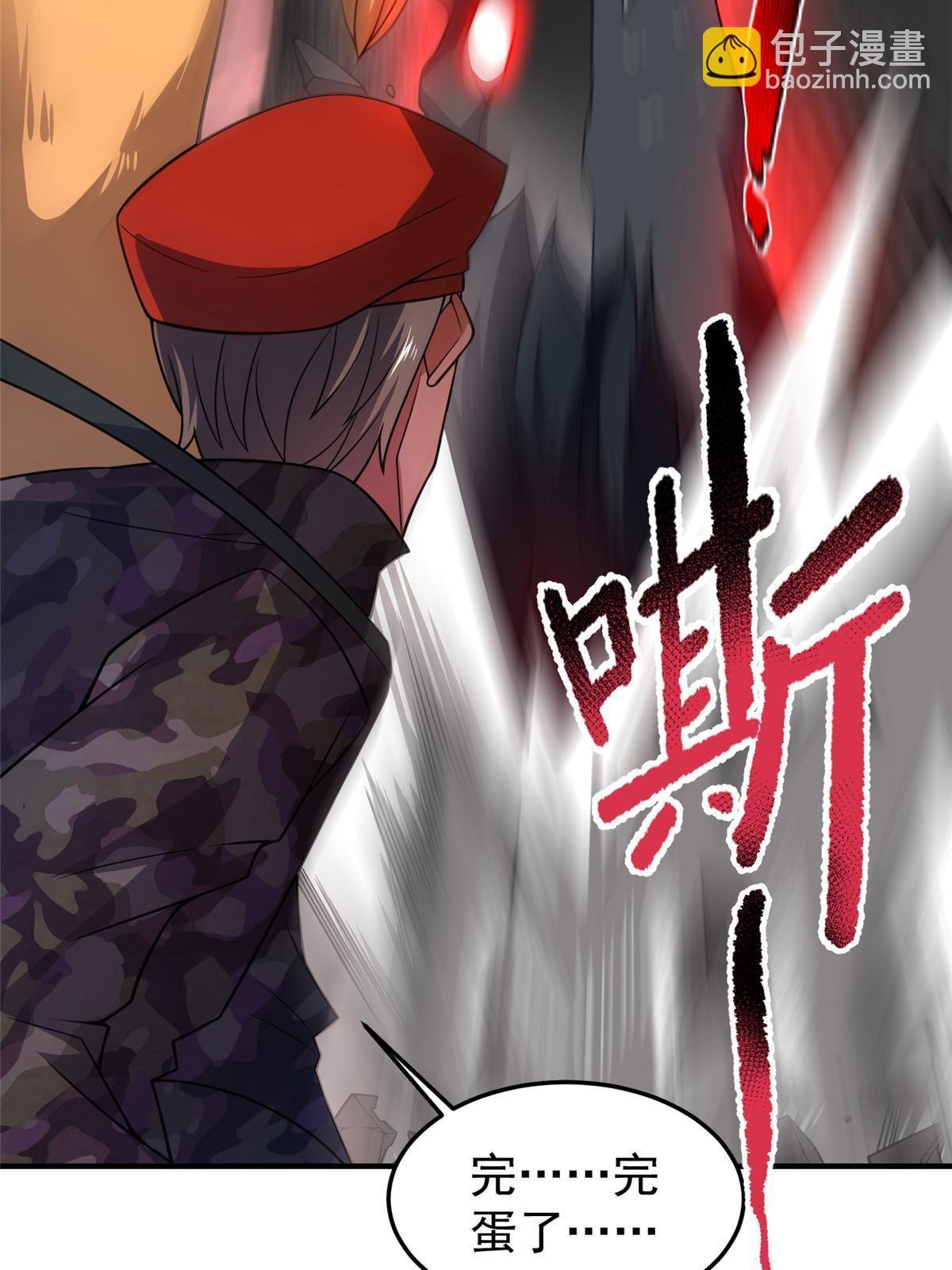 153 六角恐怖狼