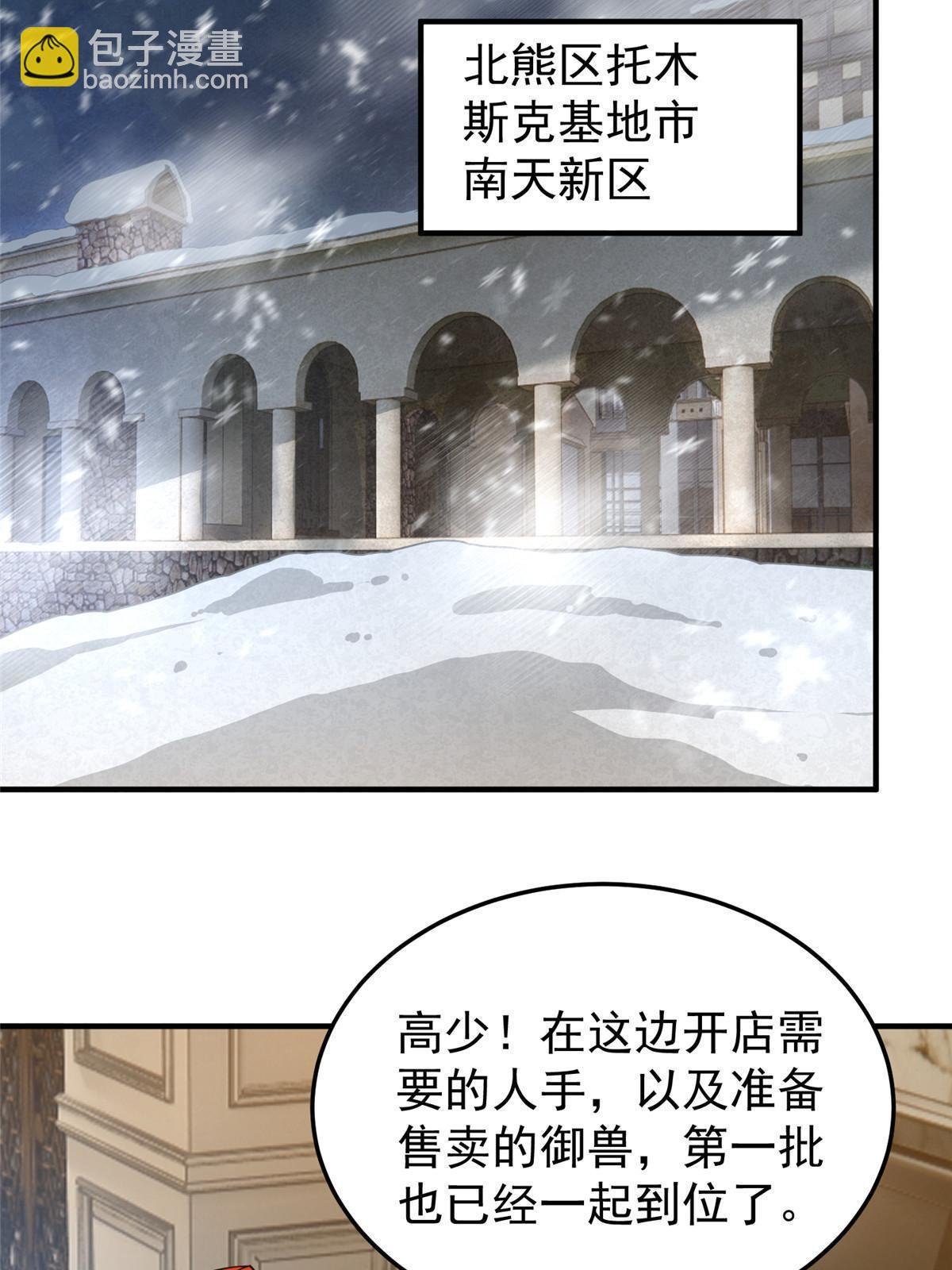 153 六角恐怖狼