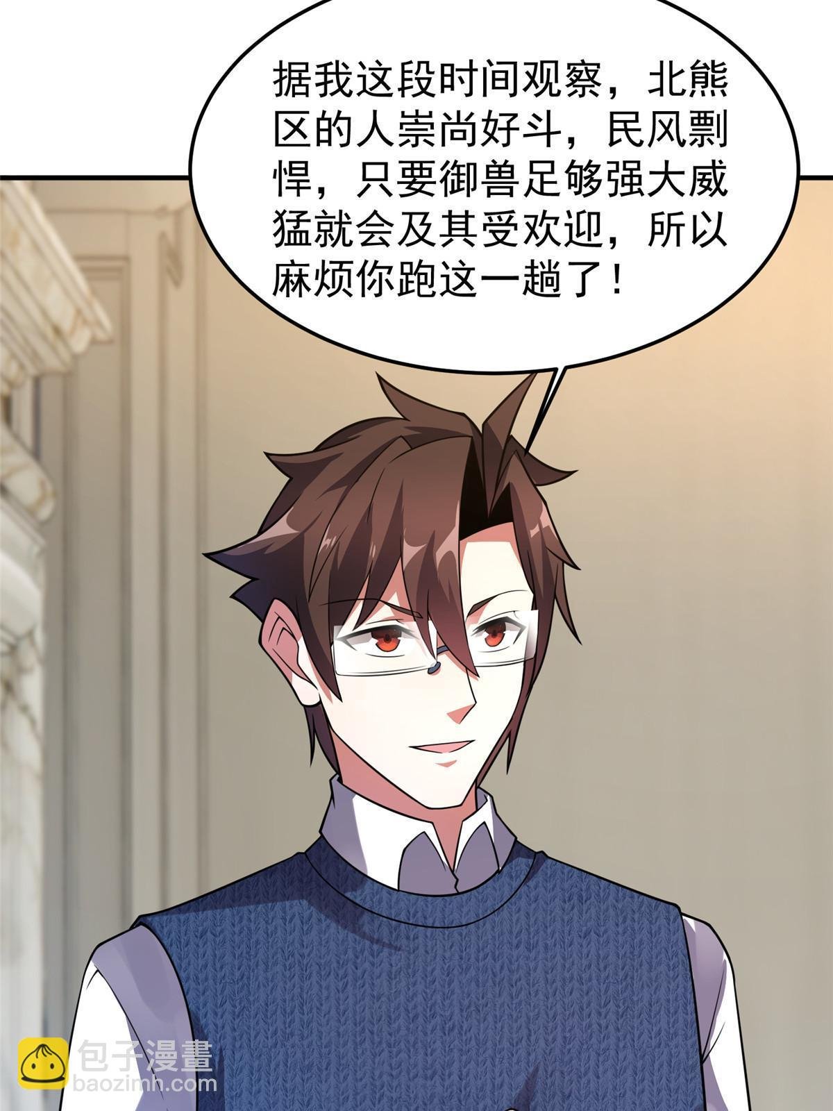 153 六角恐怖狼
