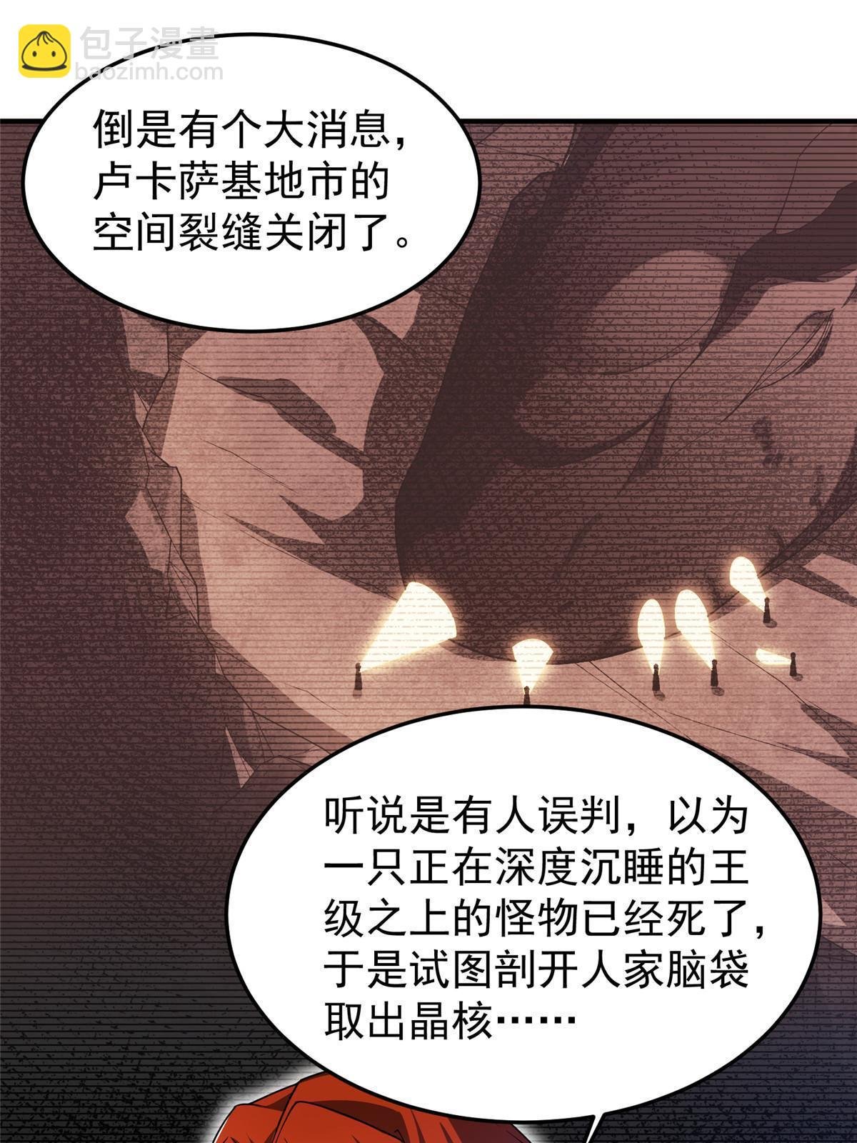 153 六角恐怖狼