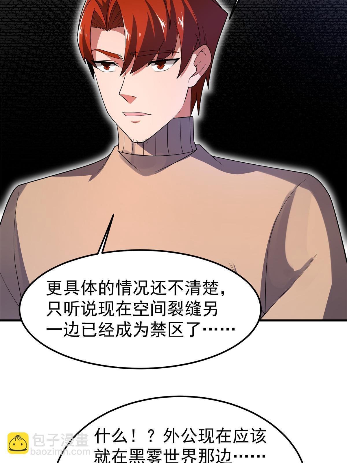 153 六角恐怖狼
