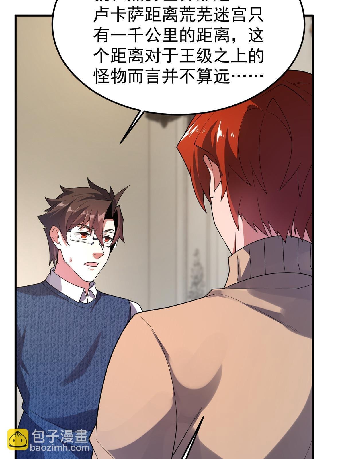 153 六角恐怖狼