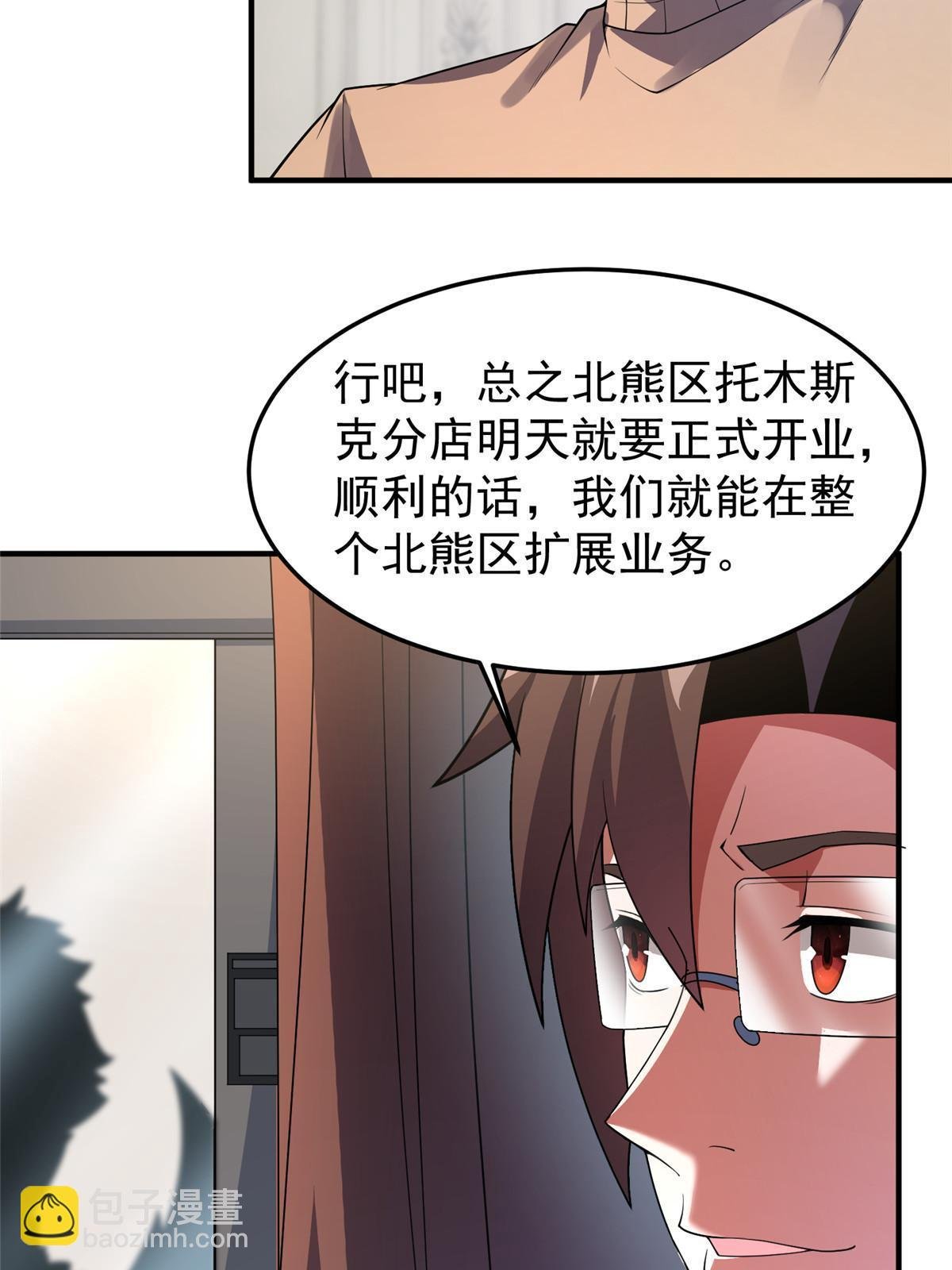 153 六角恐怖狼