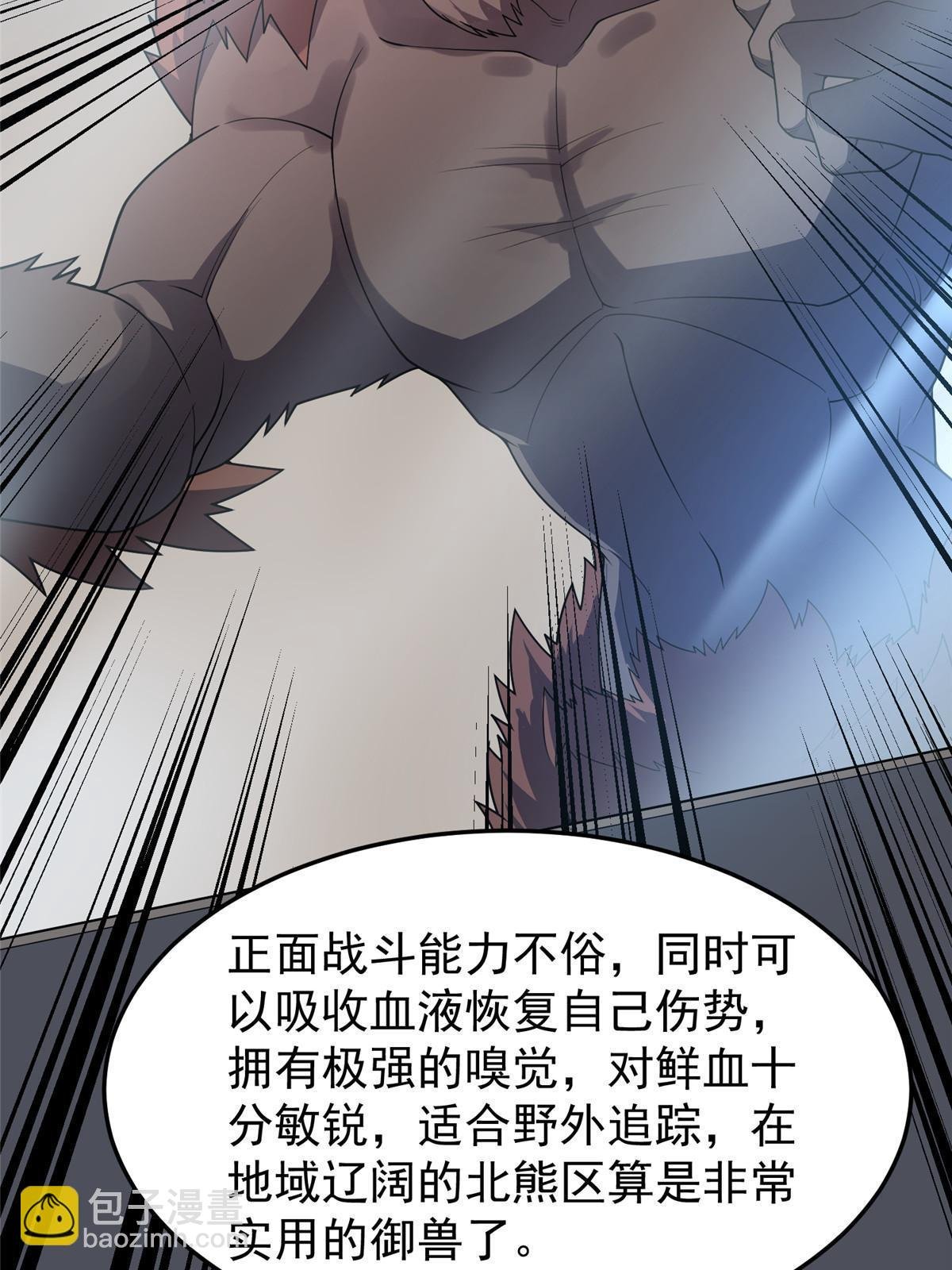 153 六角恐怖狼