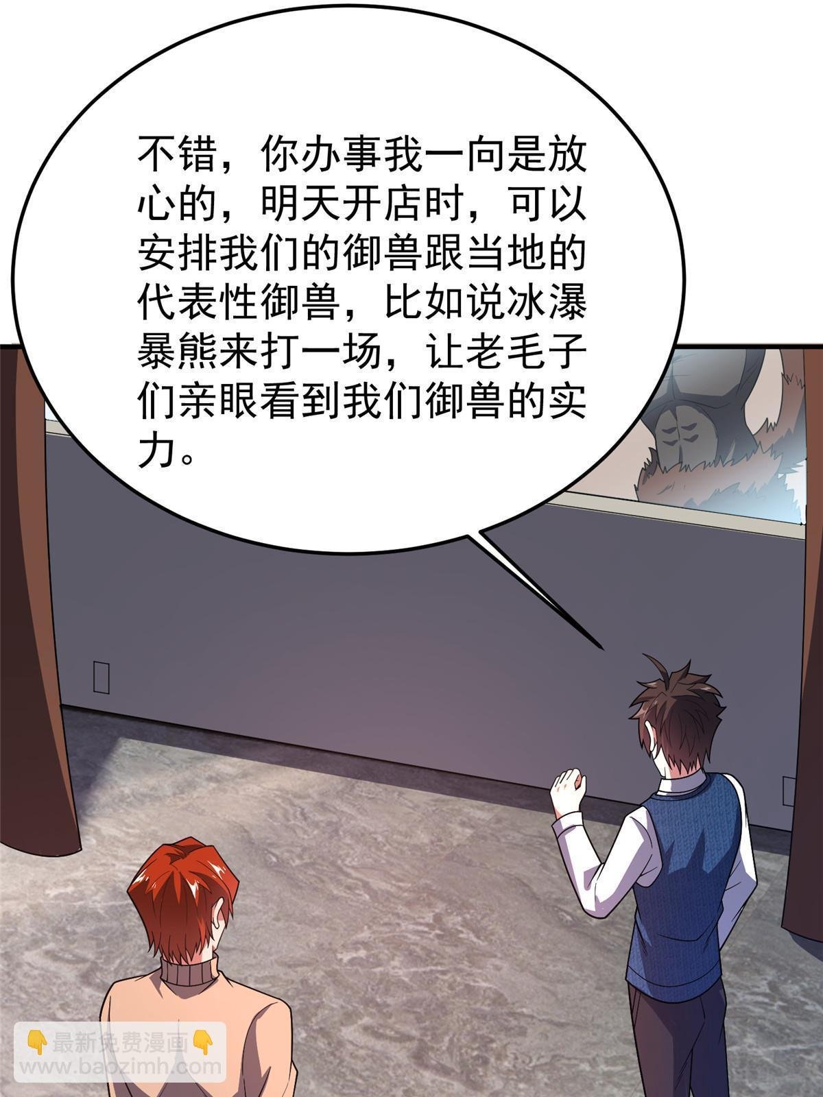 153 六角恐怖狼