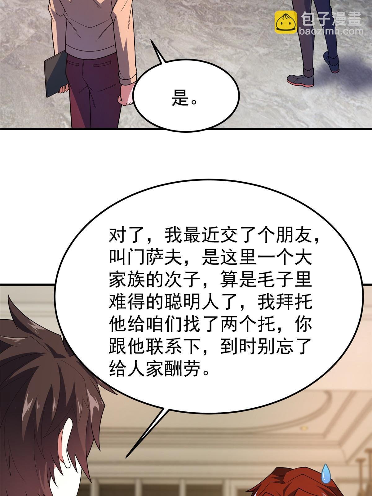 153 六角恐怖狼