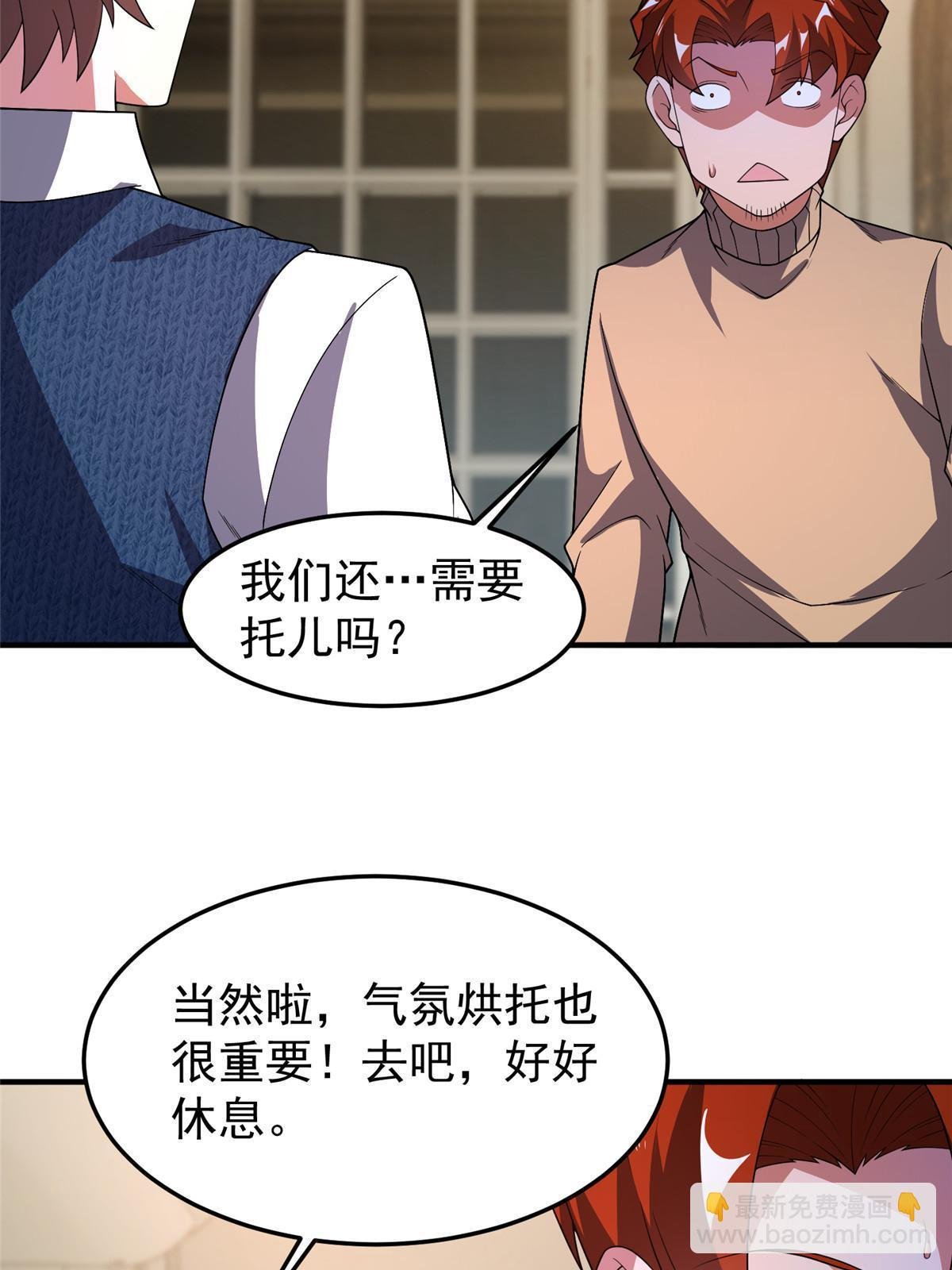 153 六角恐怖狼