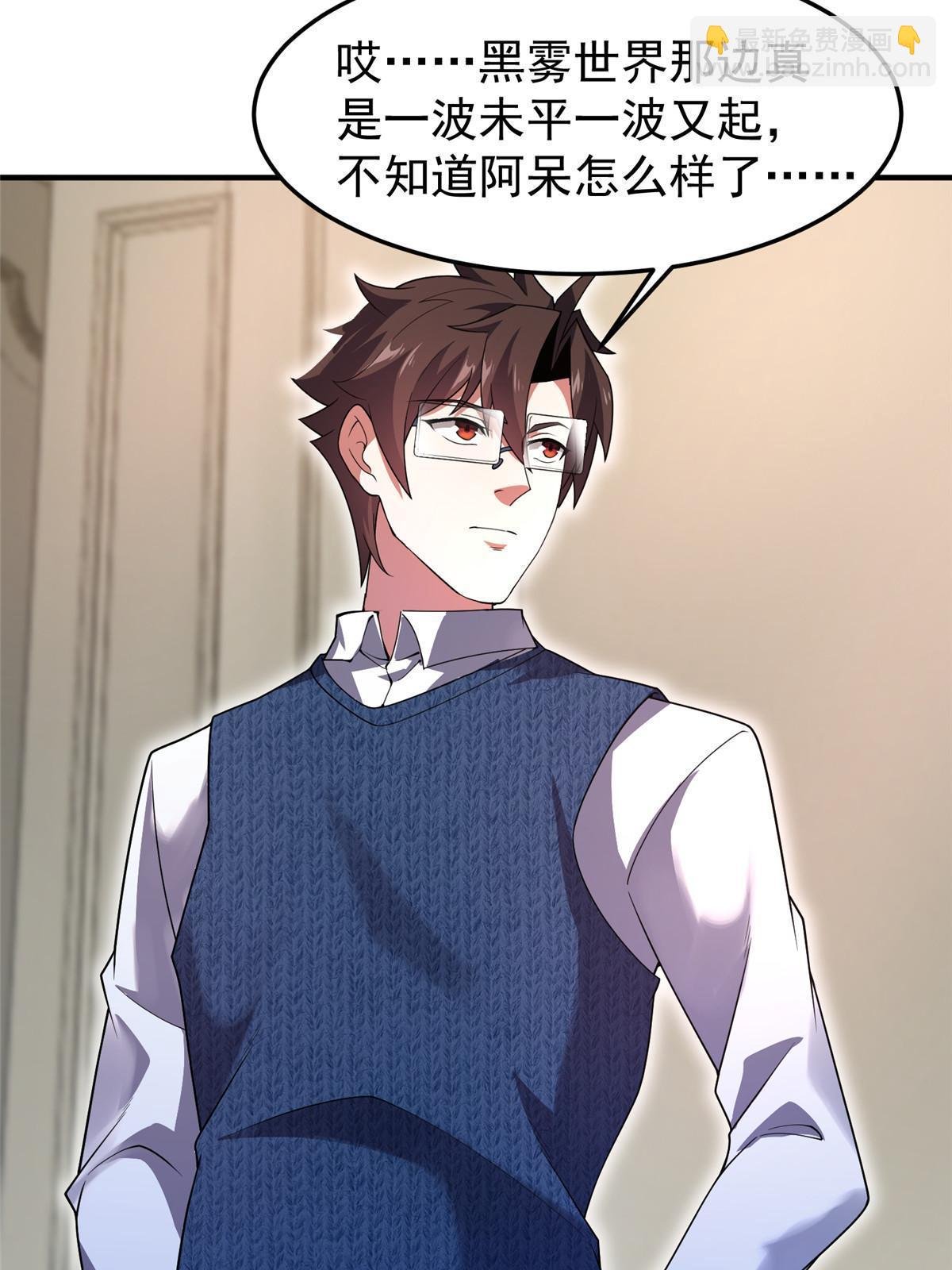 153 六角恐怖狼