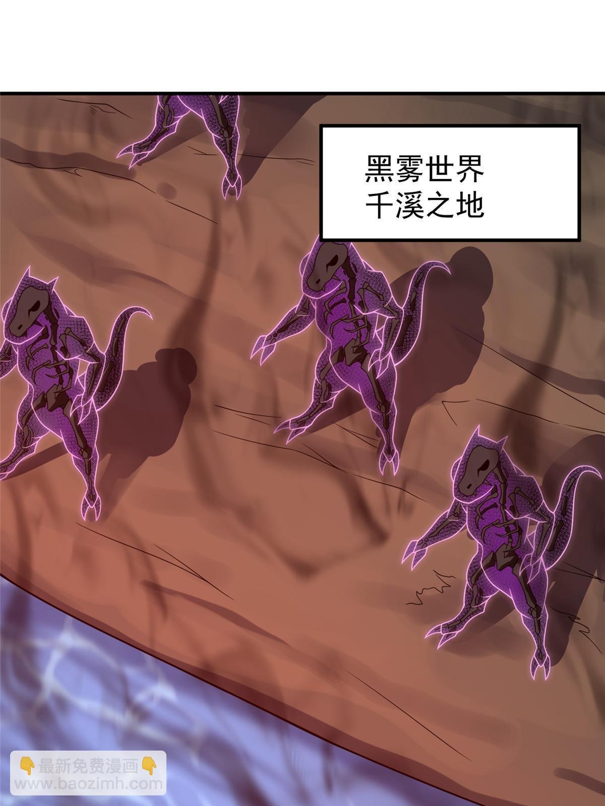 153 六角恐怖狼