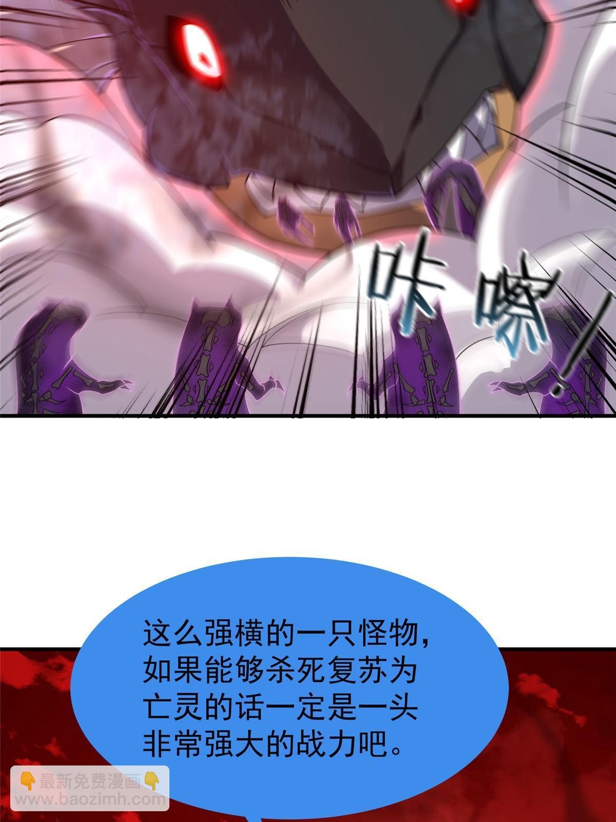 153 六角恐怖狼