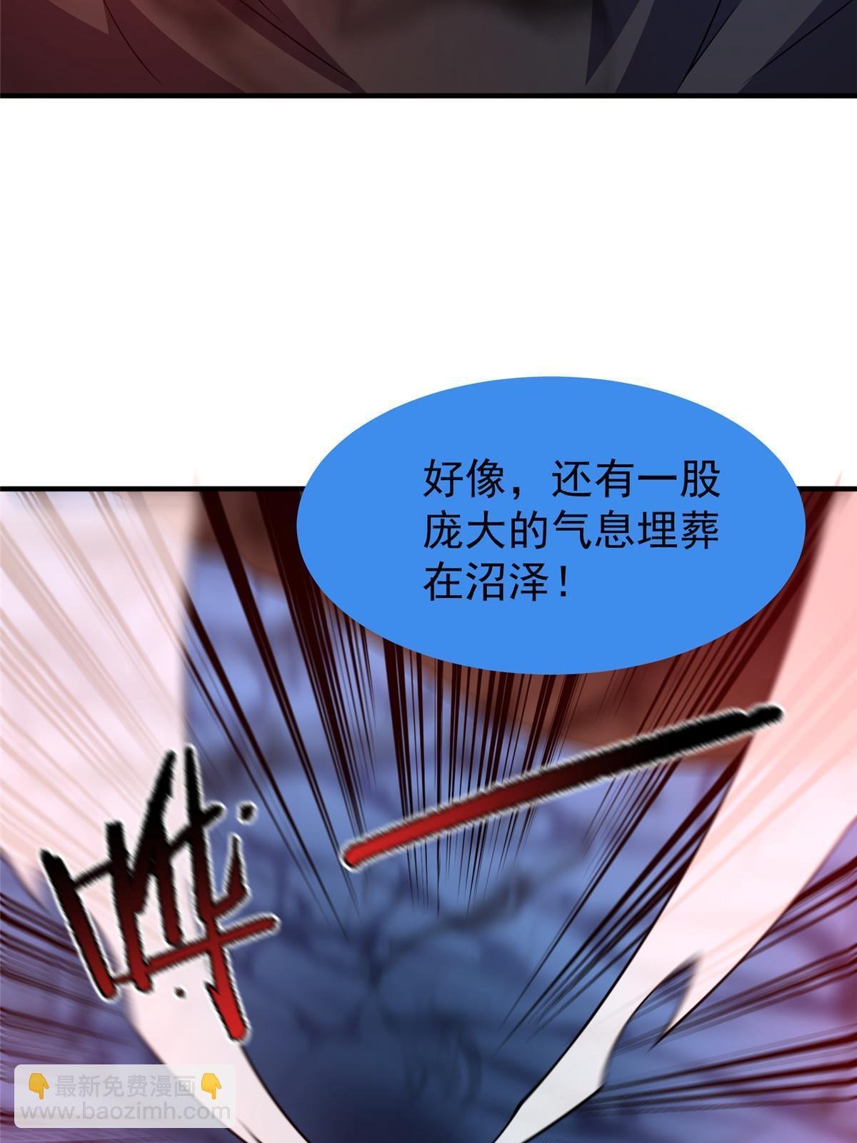 153 六角恐怖狼