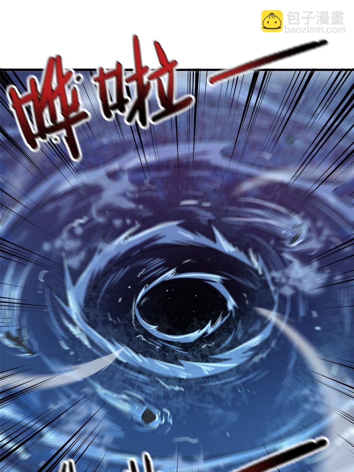 153 六角恐怖狼