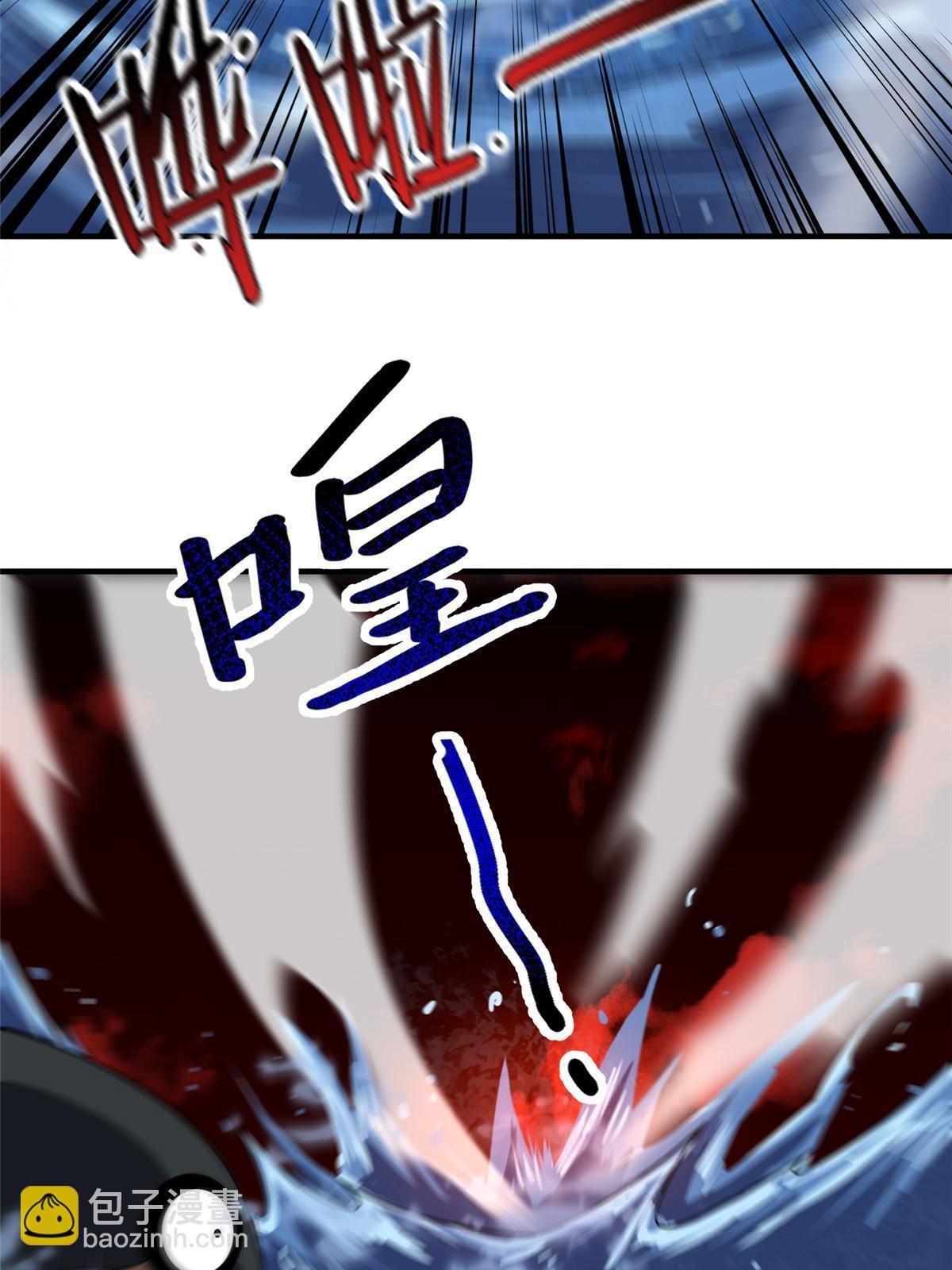 153 六角恐怖狼