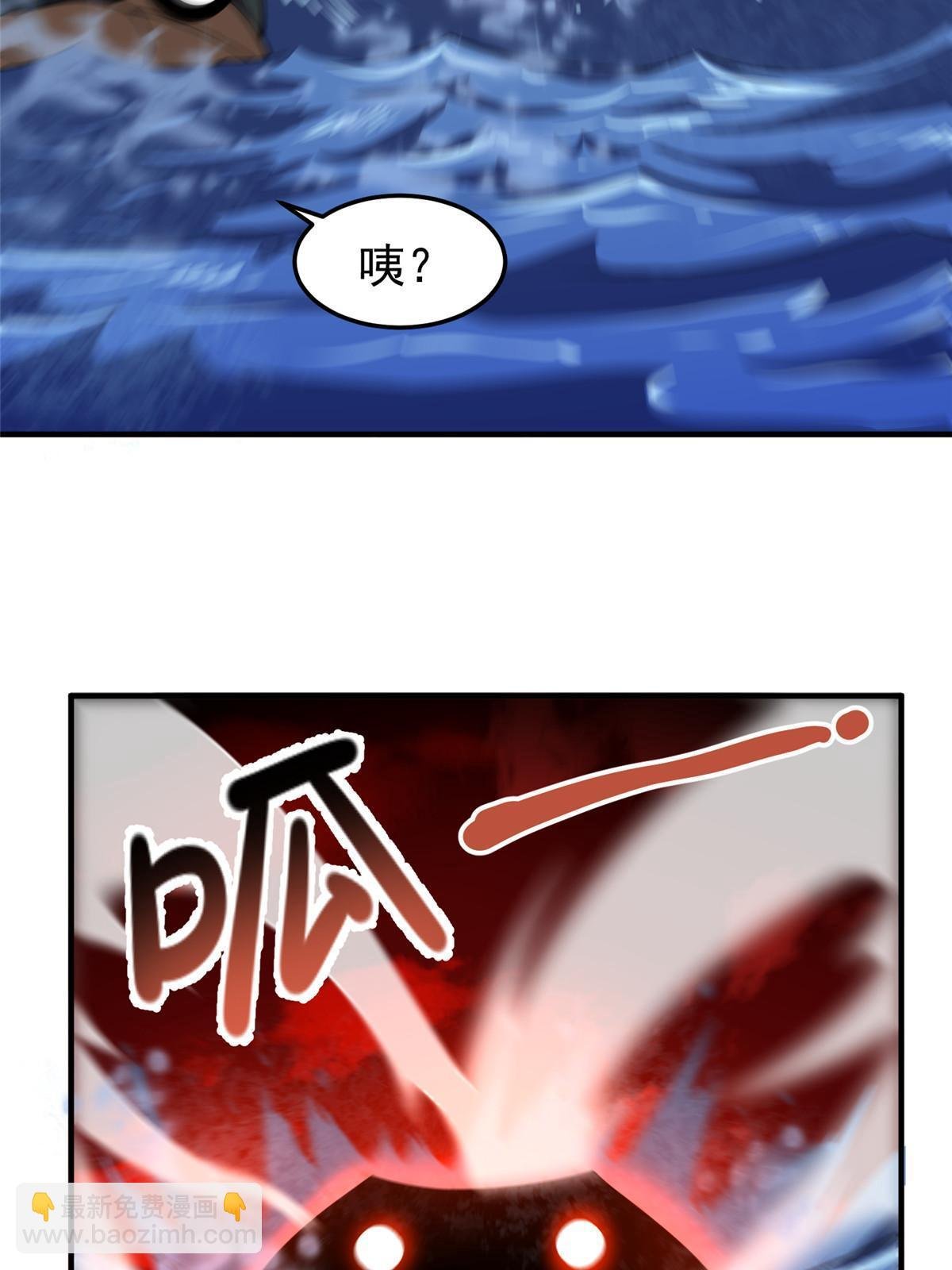 153 六角恐怖狼