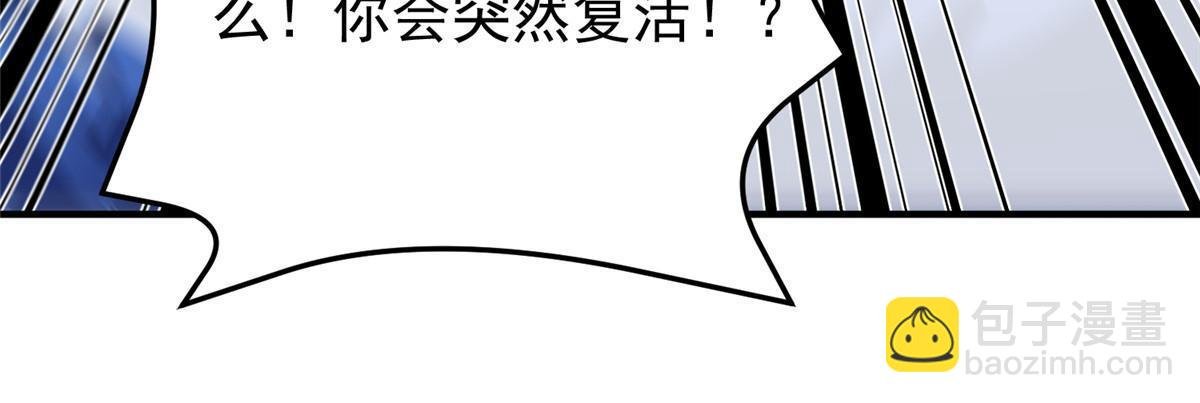 153 六角恐怖狼