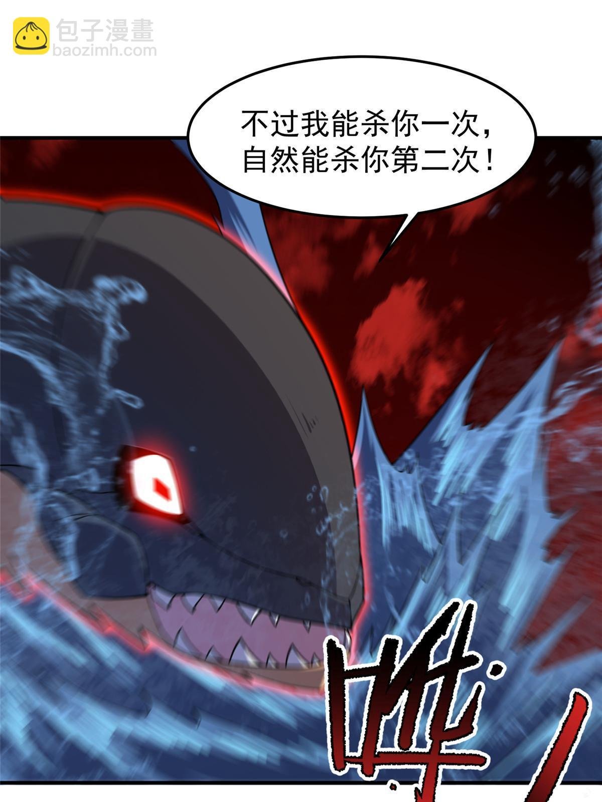 153 六角恐怖狼