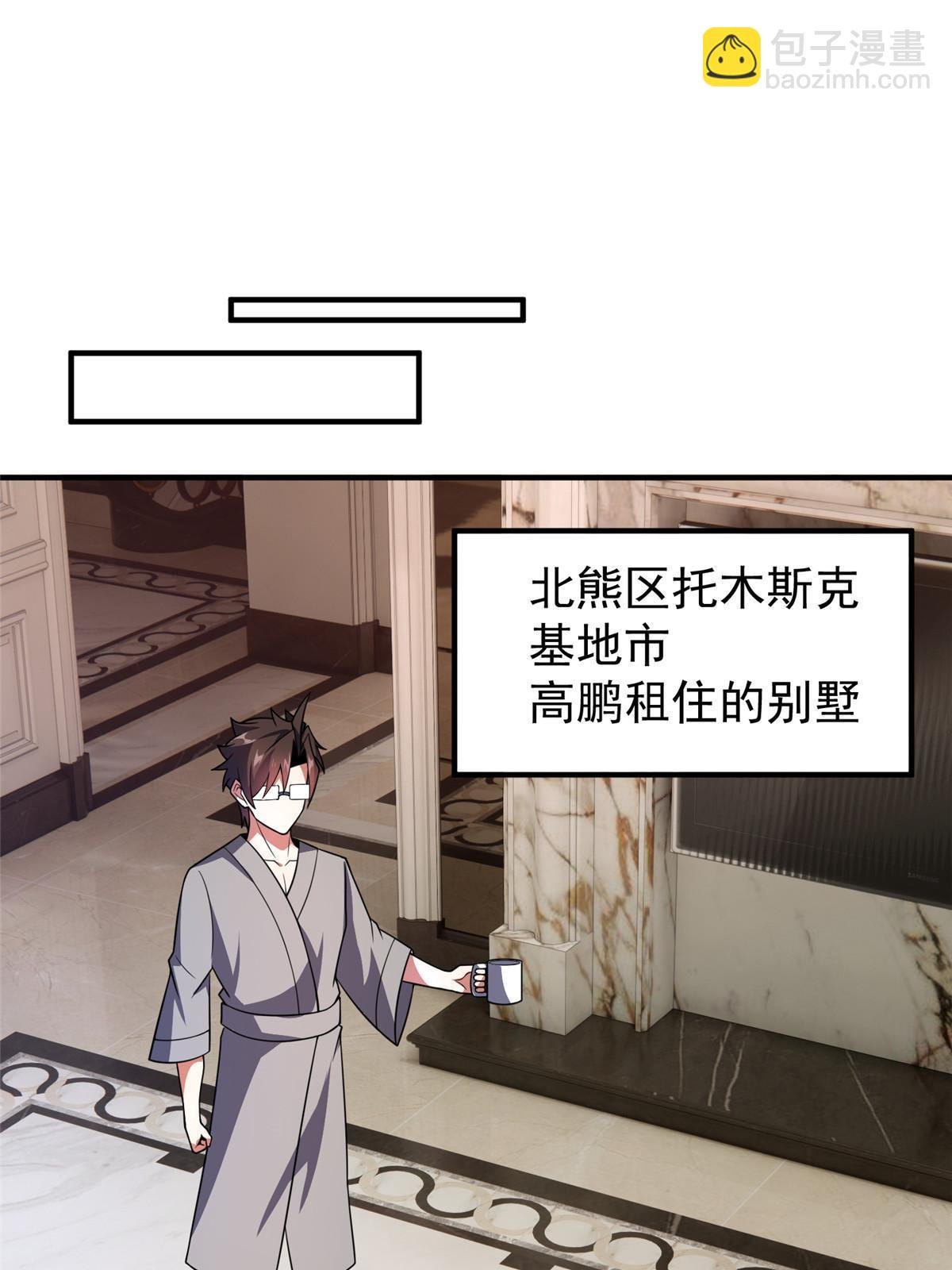 154 千溪之地的主人