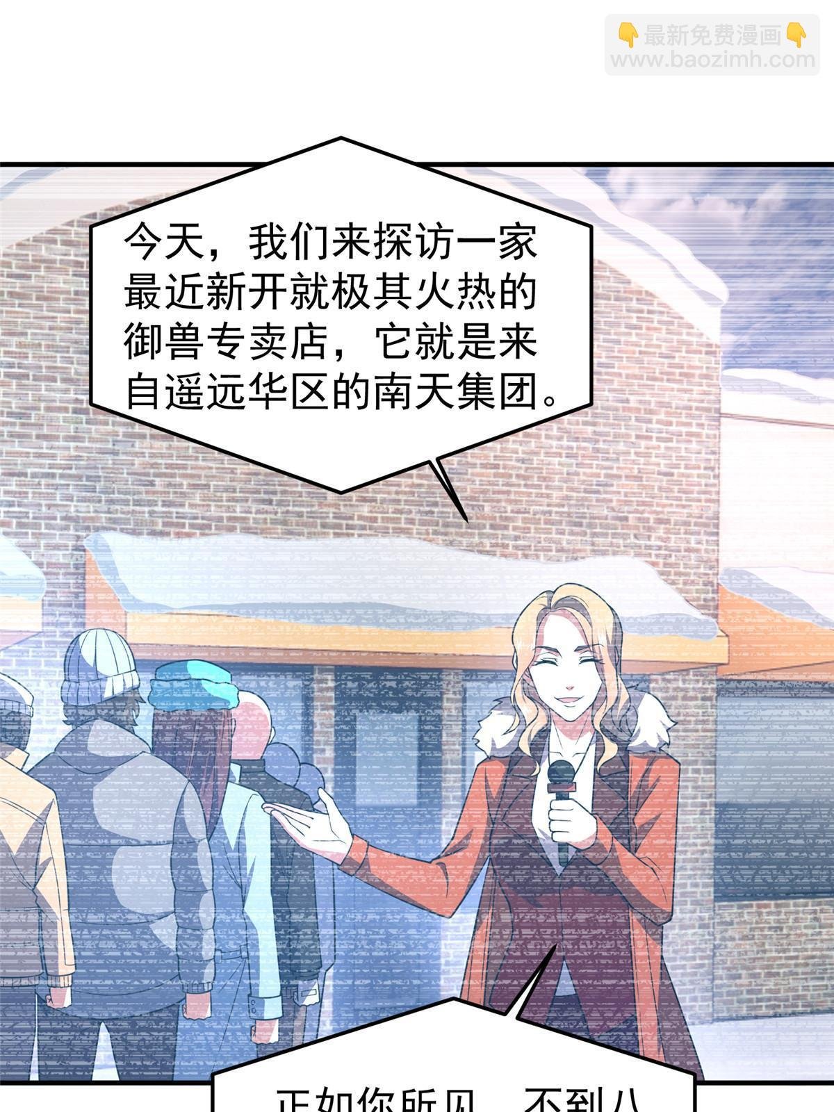 154 千溪之地的主人
