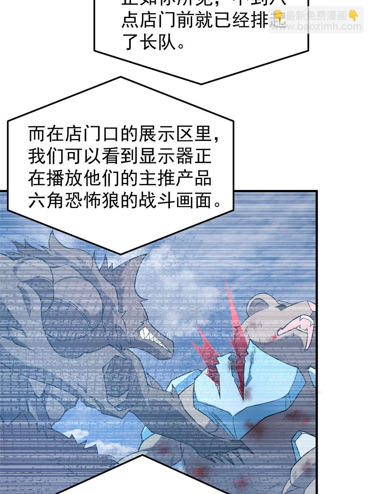 154 千溪之地的主人