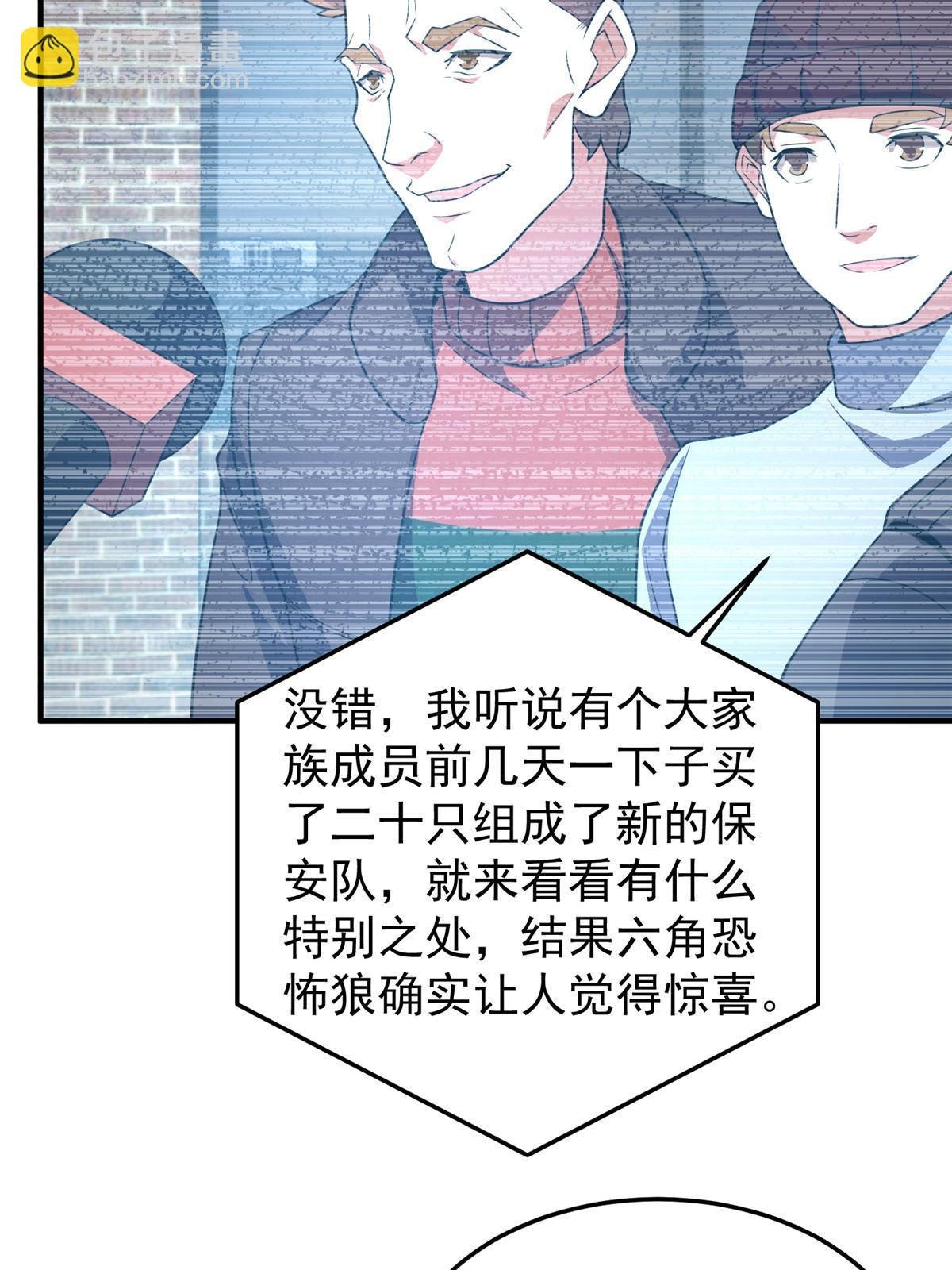 154 千溪之地的主人