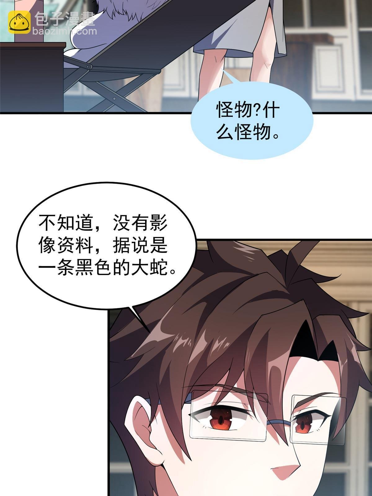 154 千溪之地的主人
