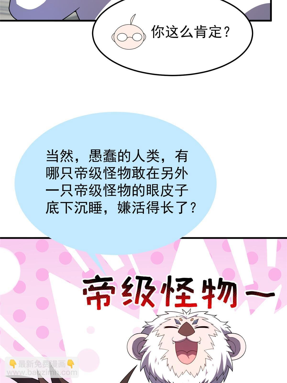154 千溪之地的主人