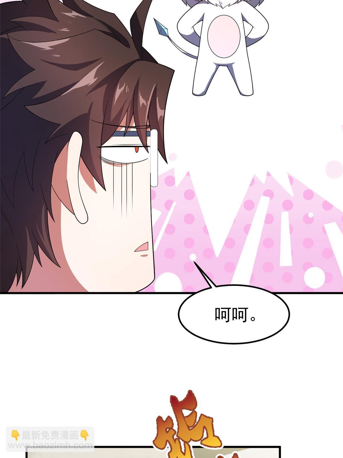 154 千溪之地的主人