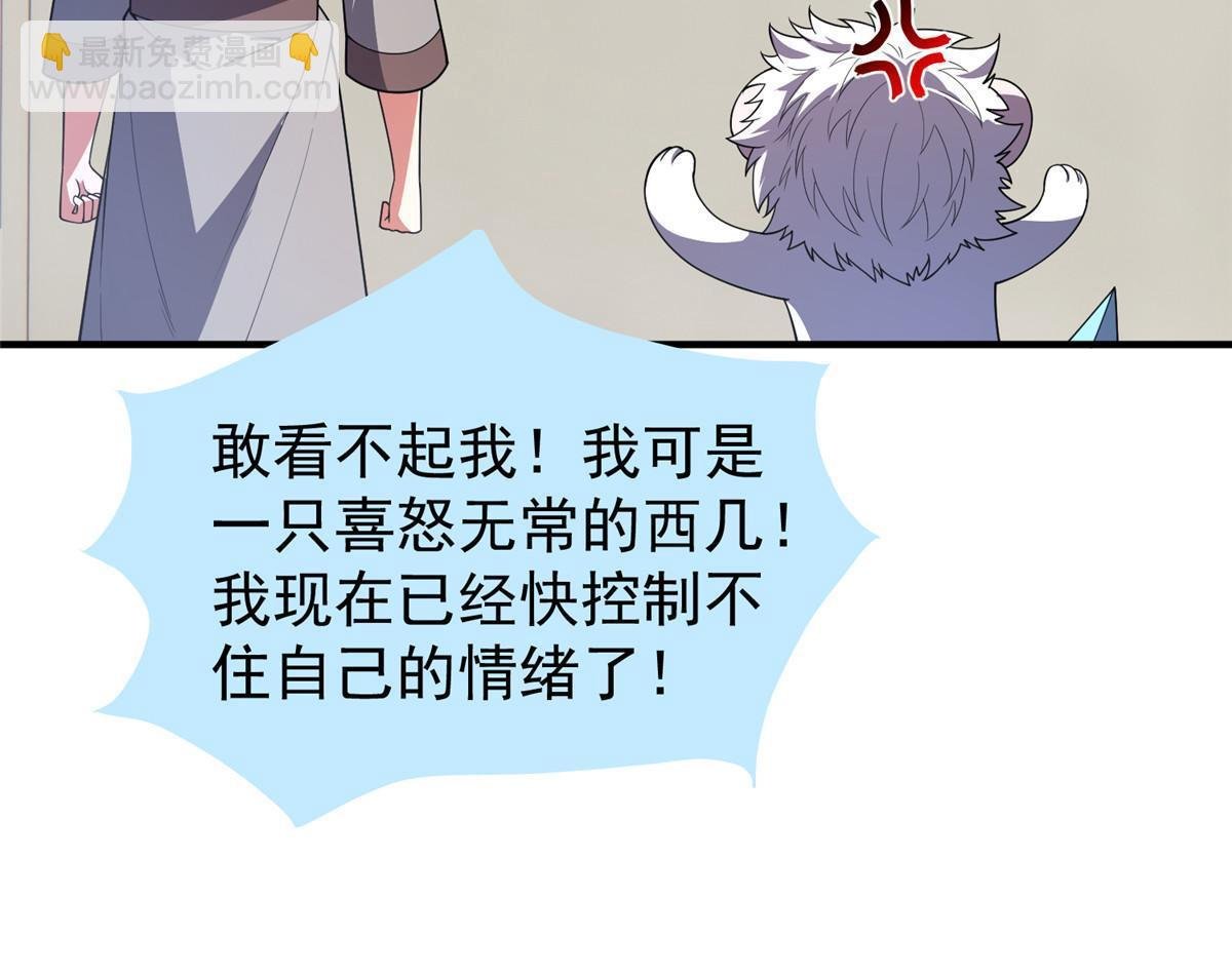 154 千溪之地的主人