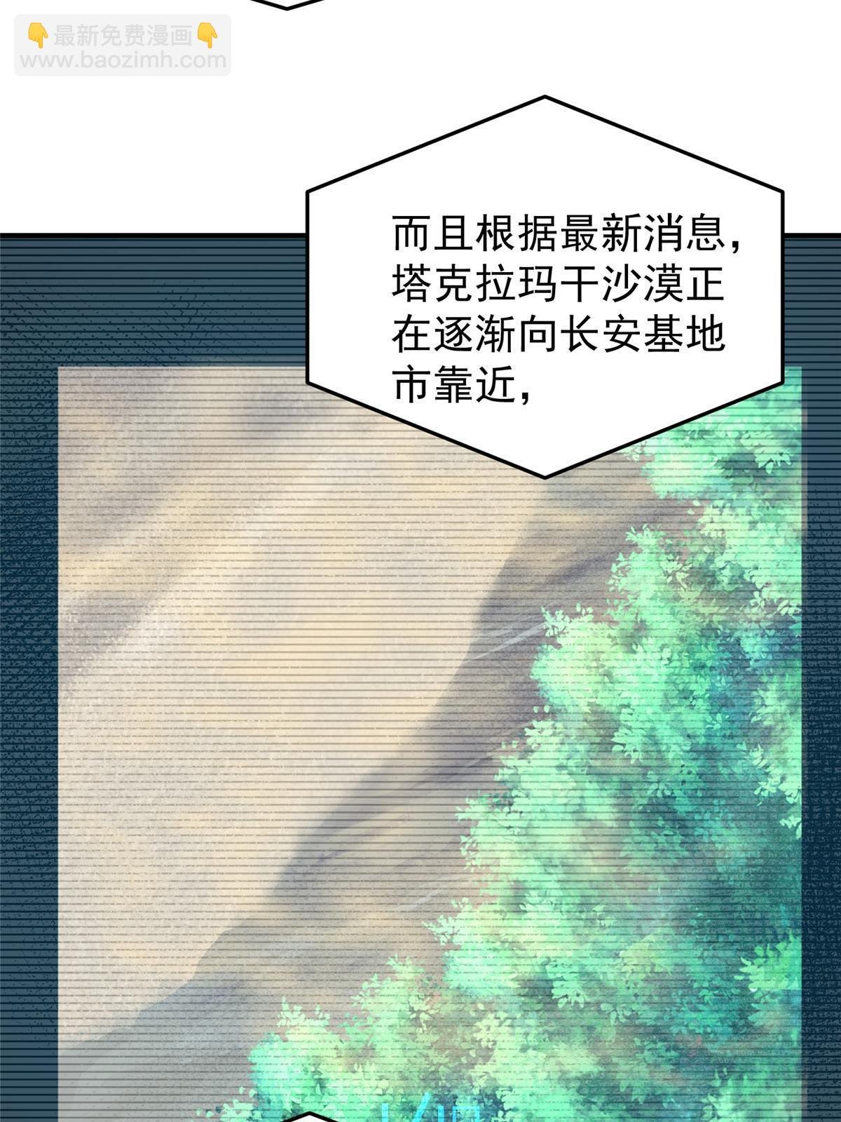 154 千溪之地的主人