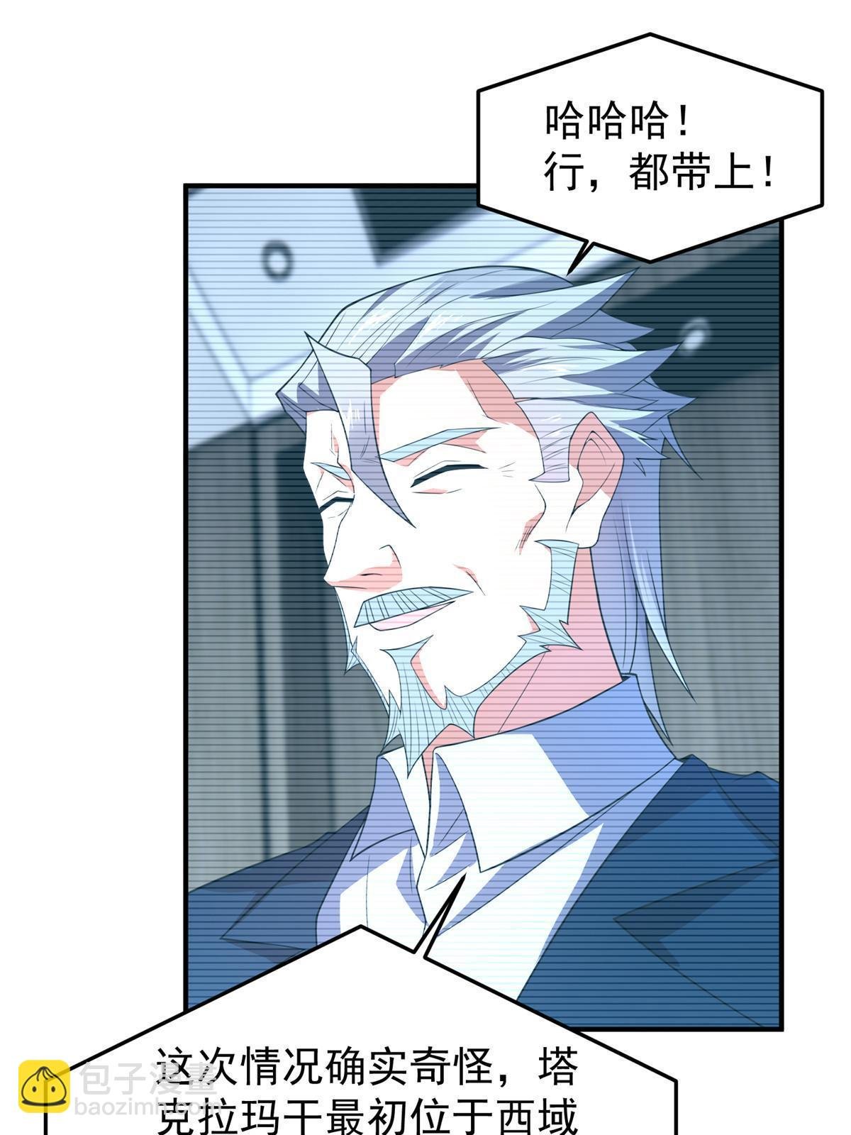 154 千溪之地的主人