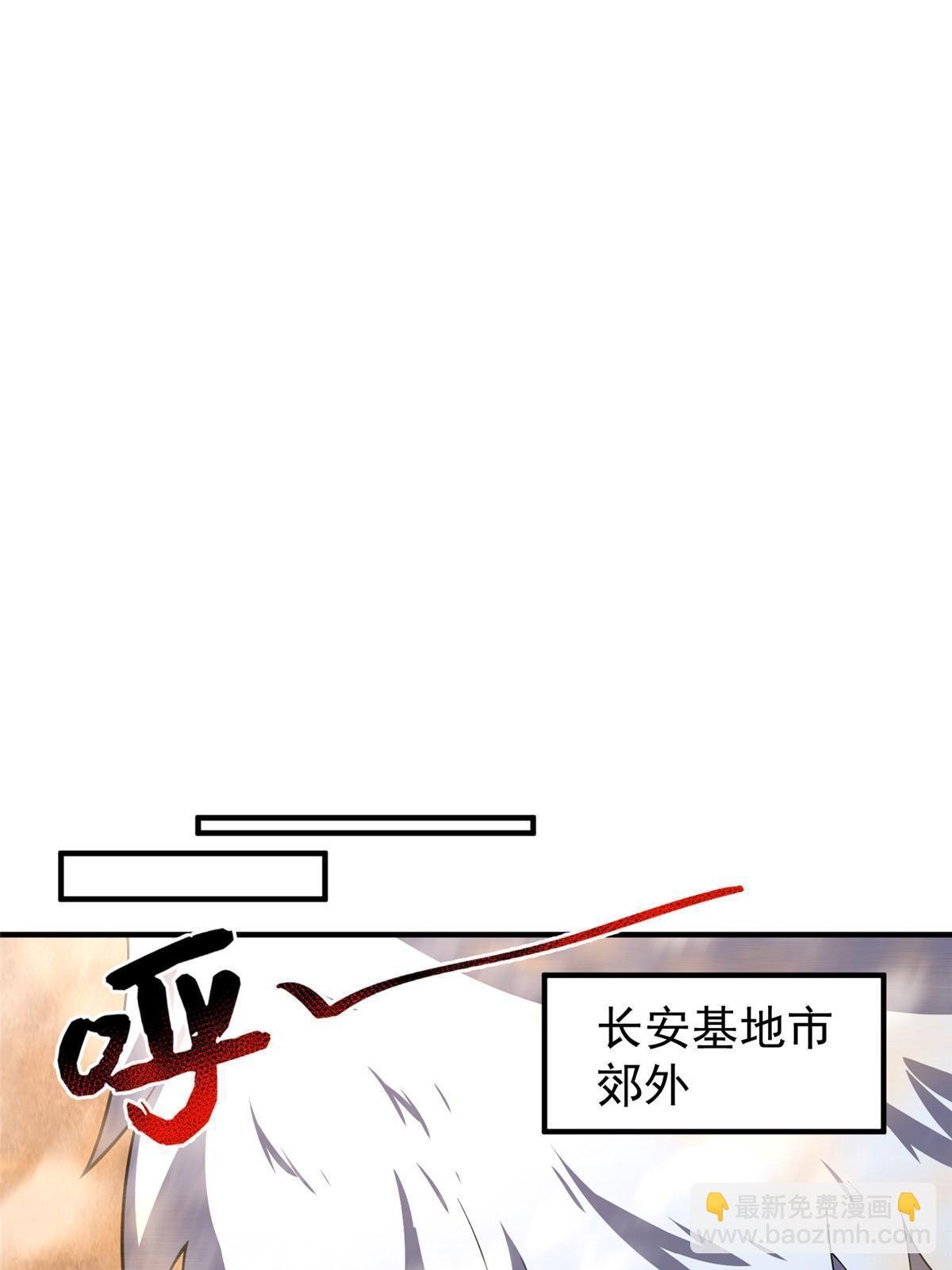 154 千溪之地的主人