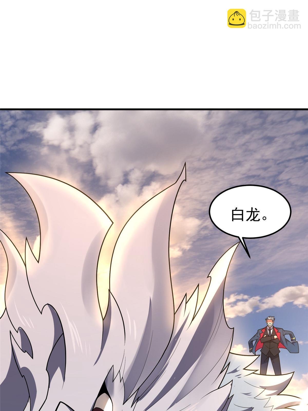 154 千溪之地的主人