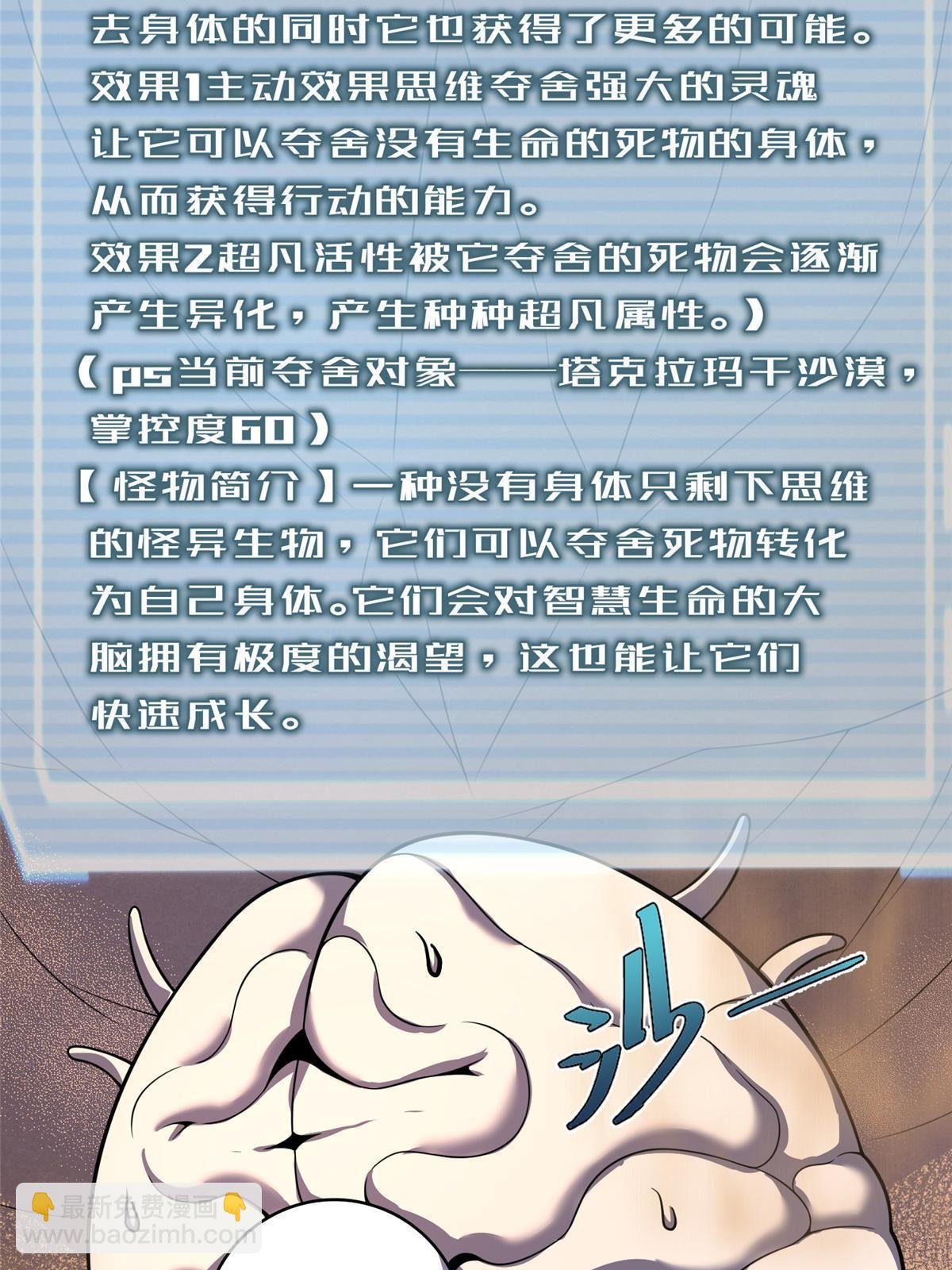 155 生长之脑