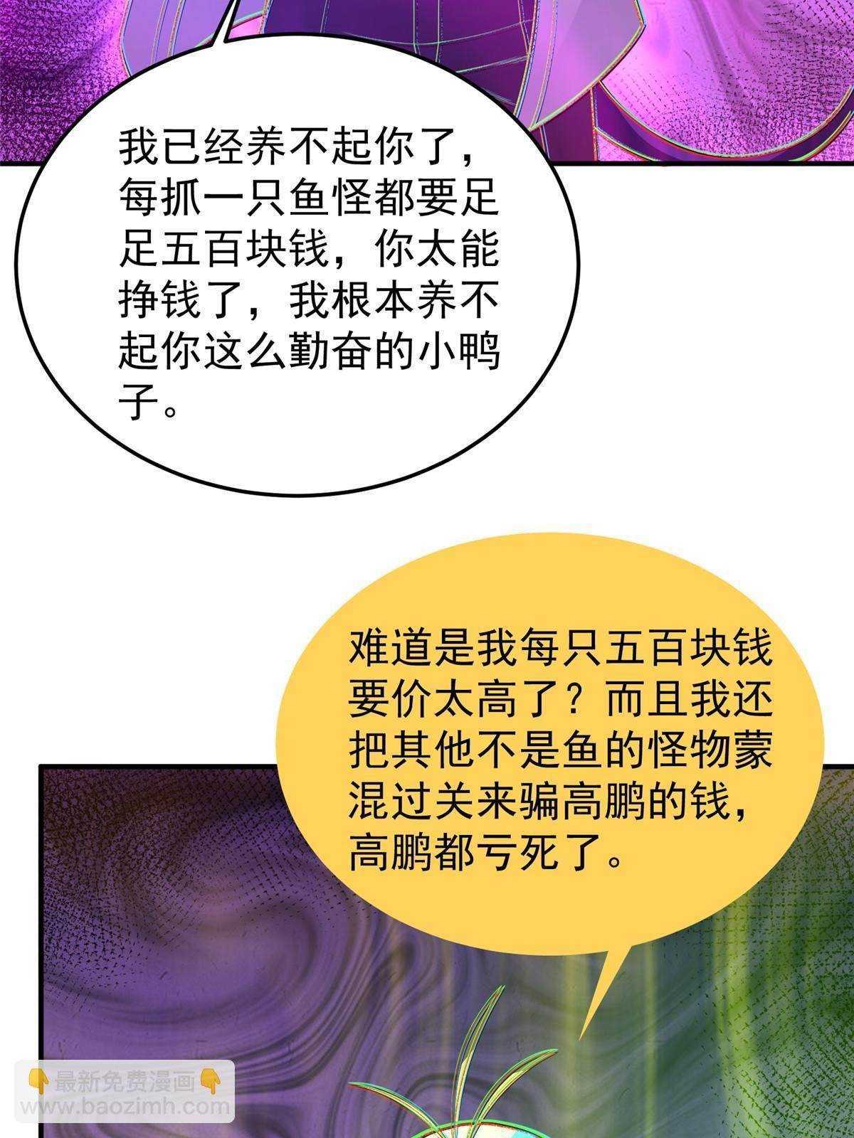 155 生长之脑