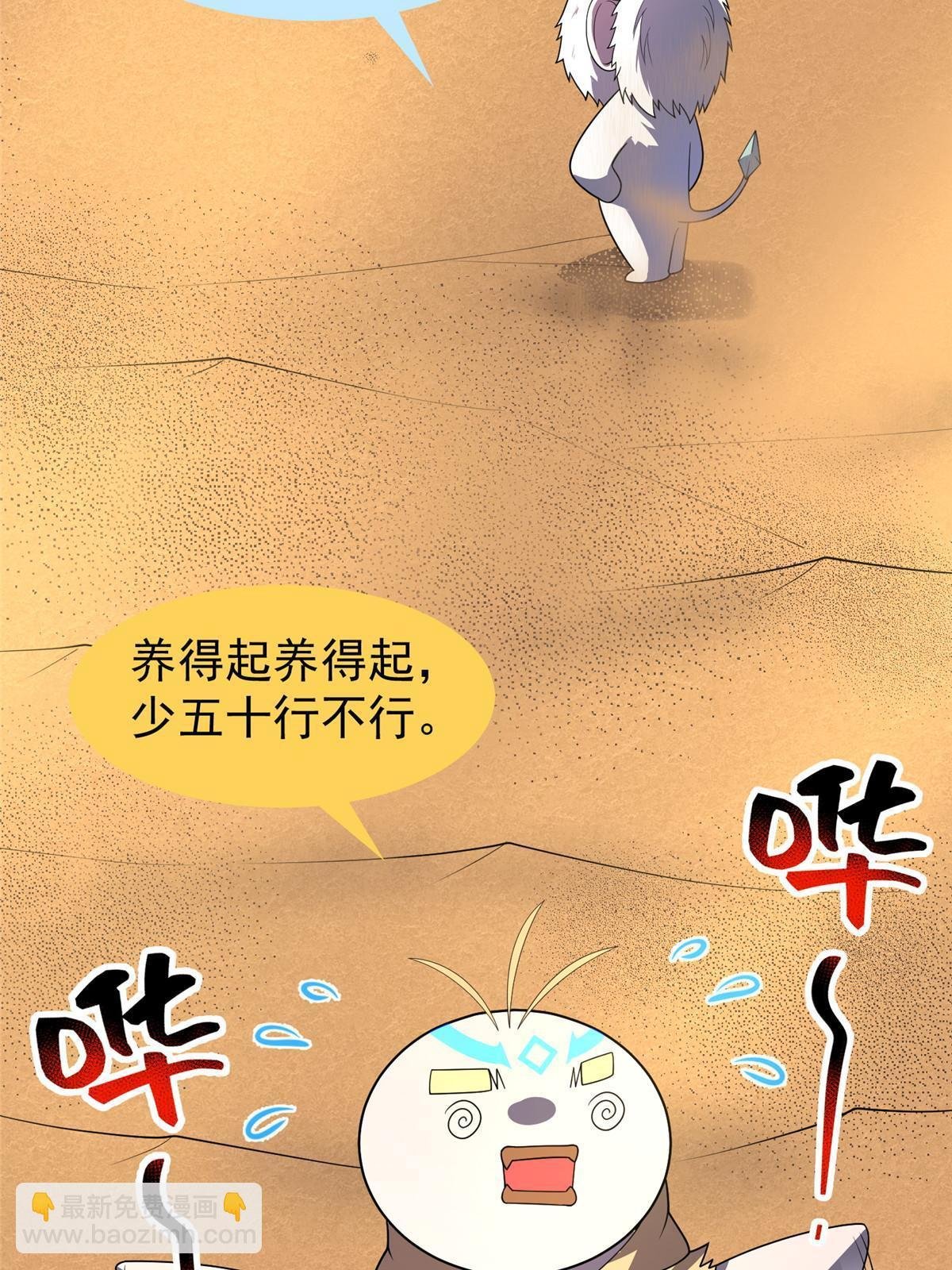 155 生长之脑